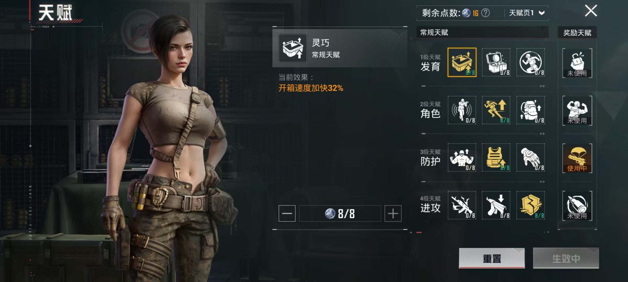 HPCMW468692和平精英账号详情图6