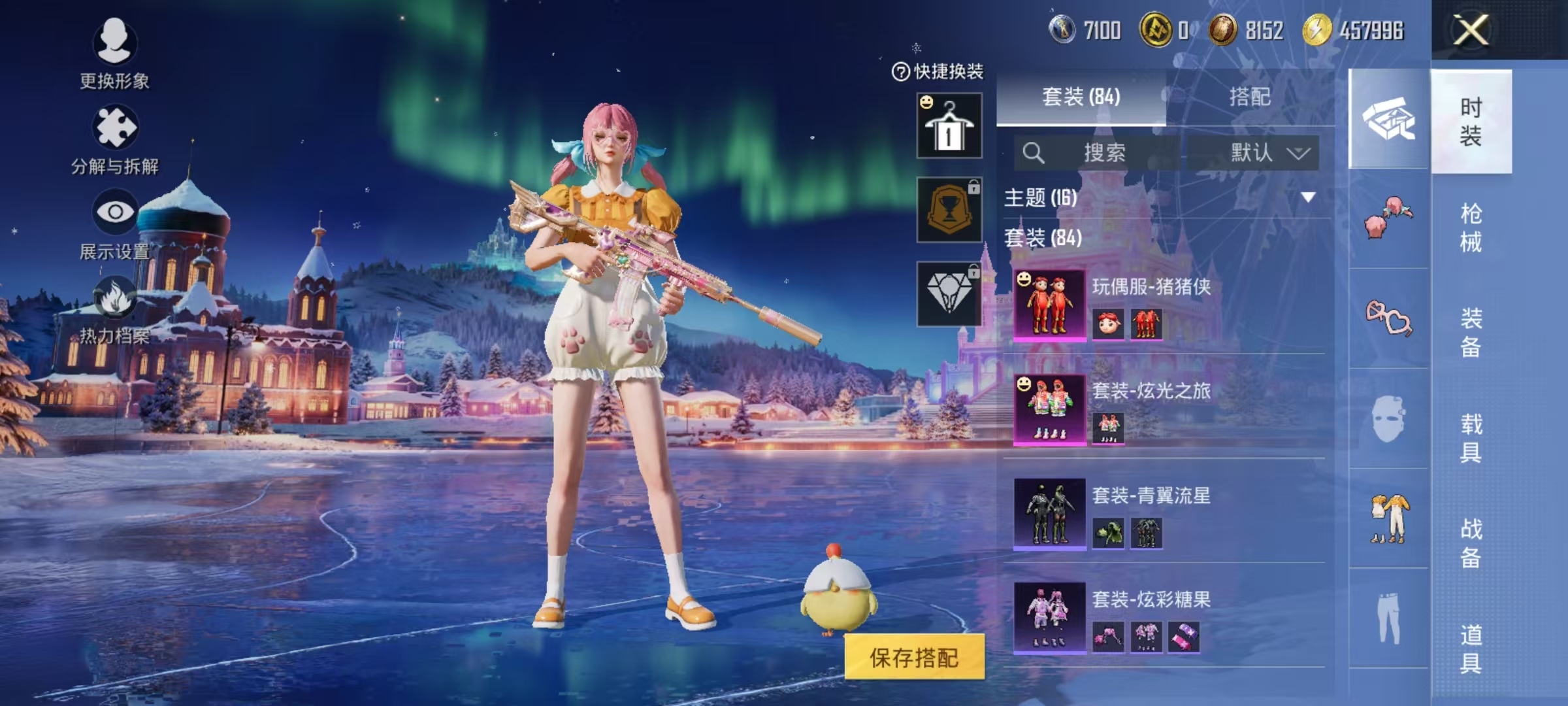 HPCMW468692和平精英账号详情图9