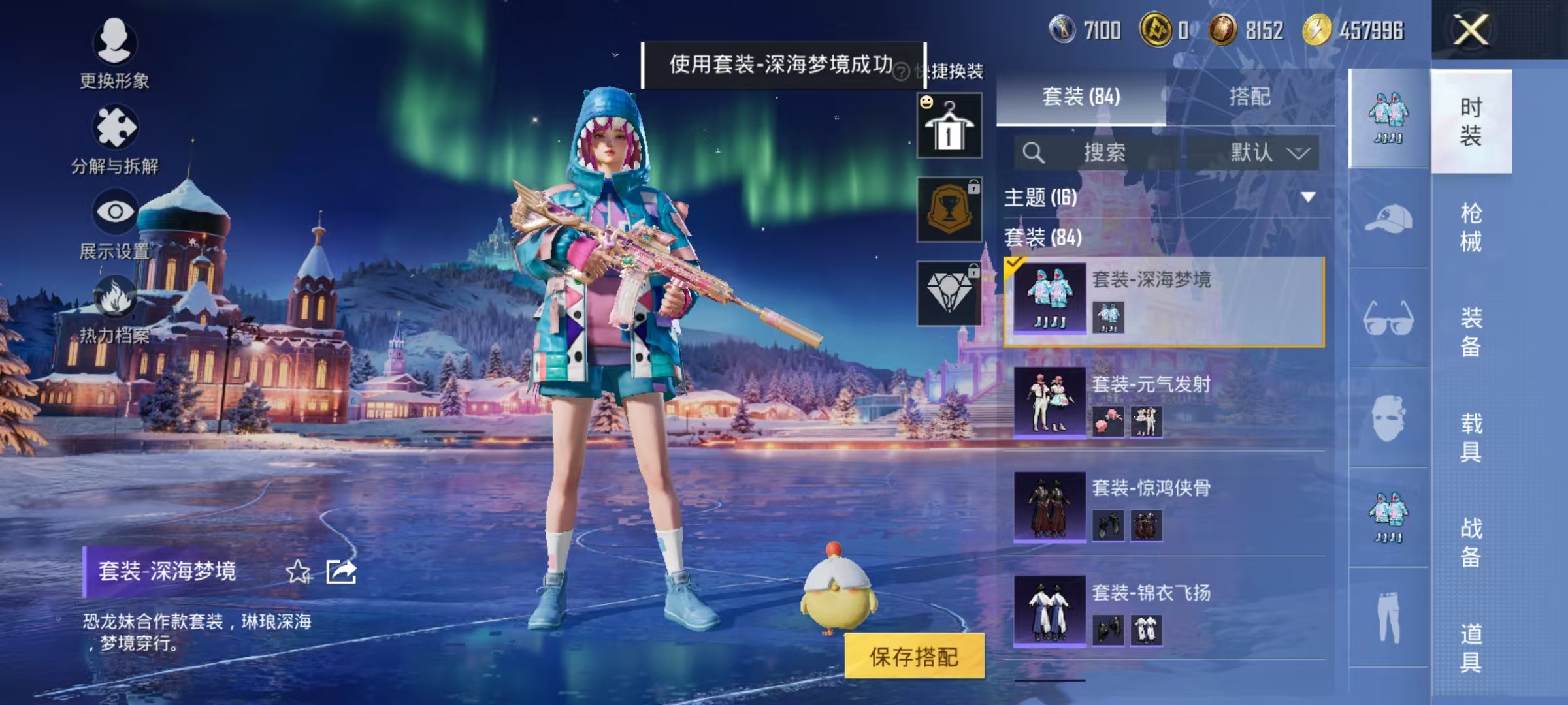 HPCMW468692和平精英账号详情图13