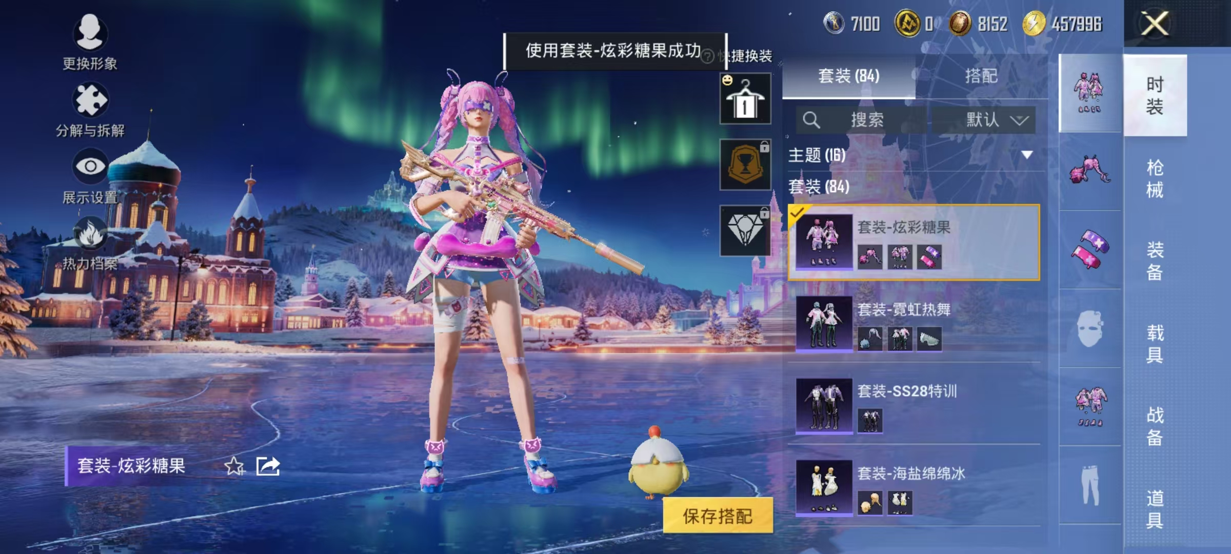 HPCMW468692和平精英账号详情图12