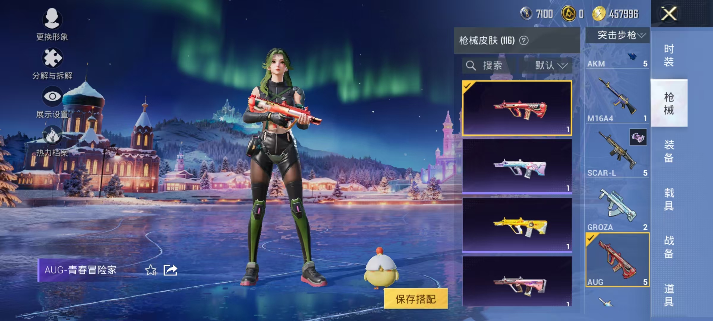 HPCMW468692和平精英账号详情图17