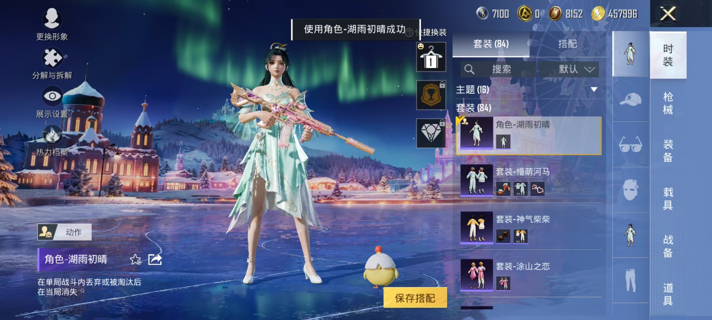 HPCMW468692和平精英账号详情图14