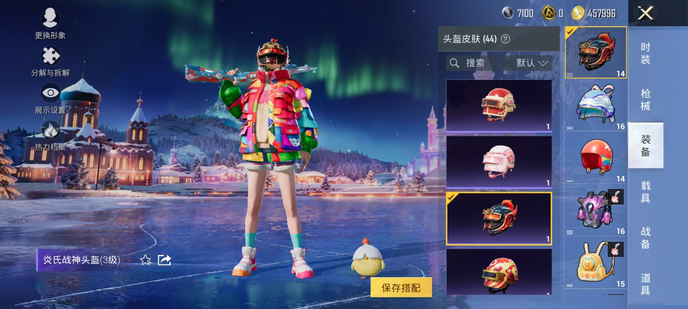 HPCMW468692和平精英账号详情图19