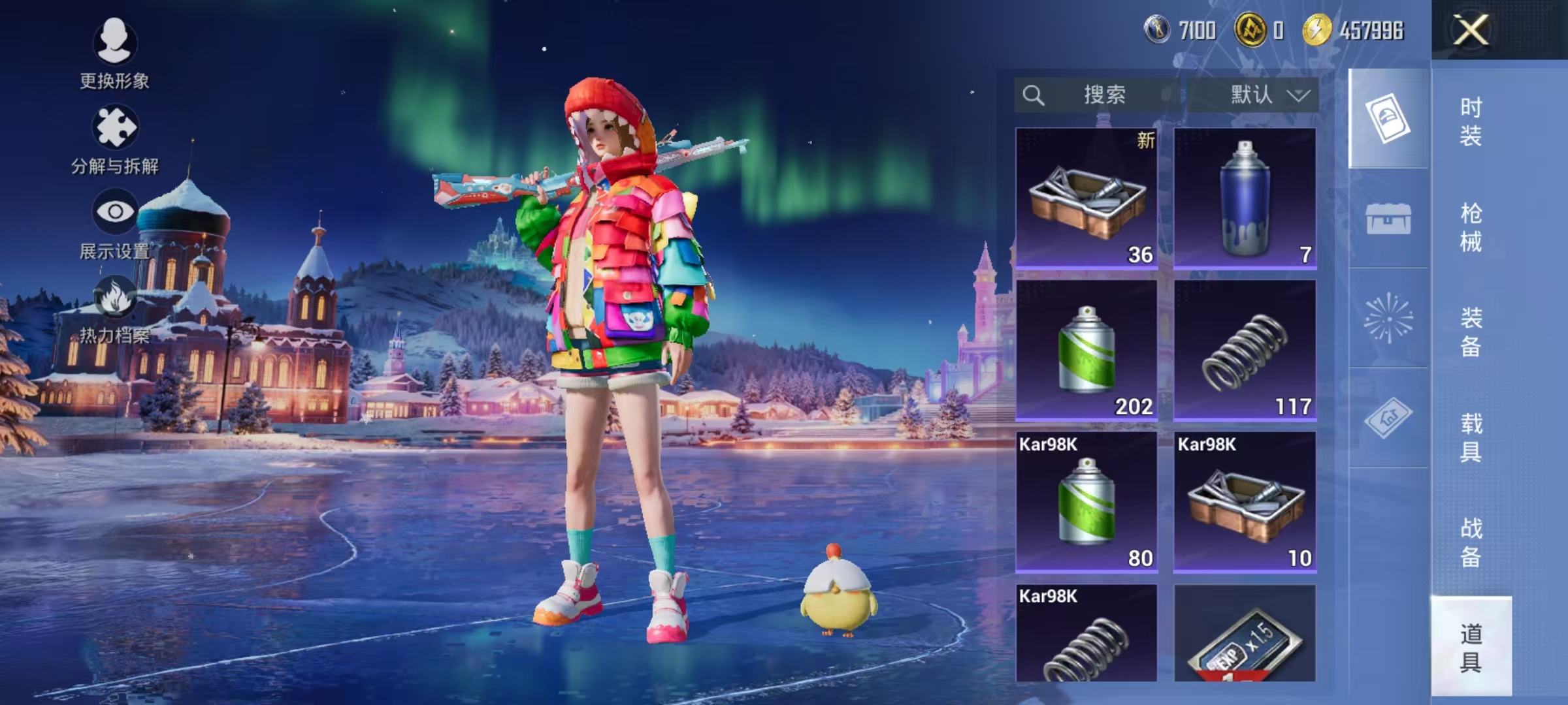 HPCMW468692和平精英账号详情图23