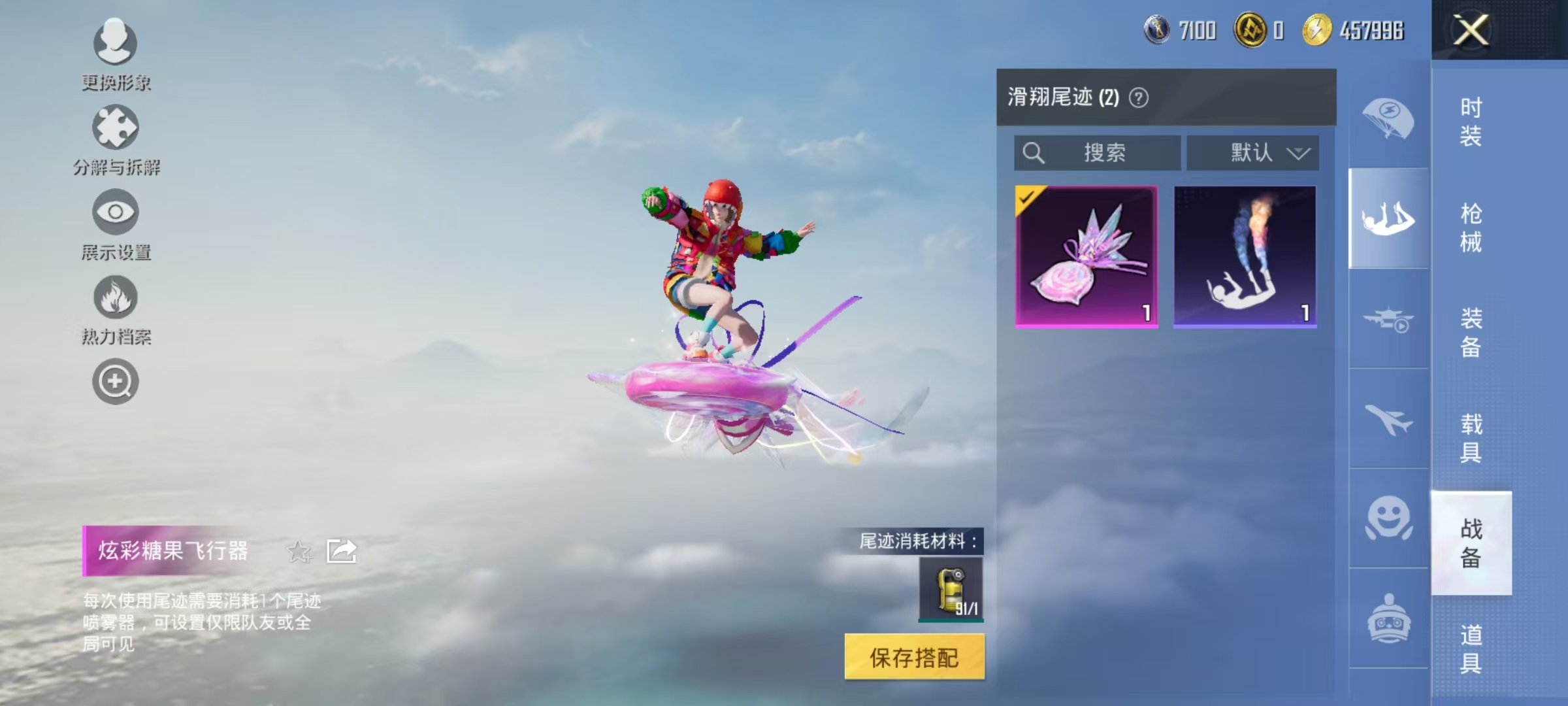 HPCMW468692和平精英账号详情图22