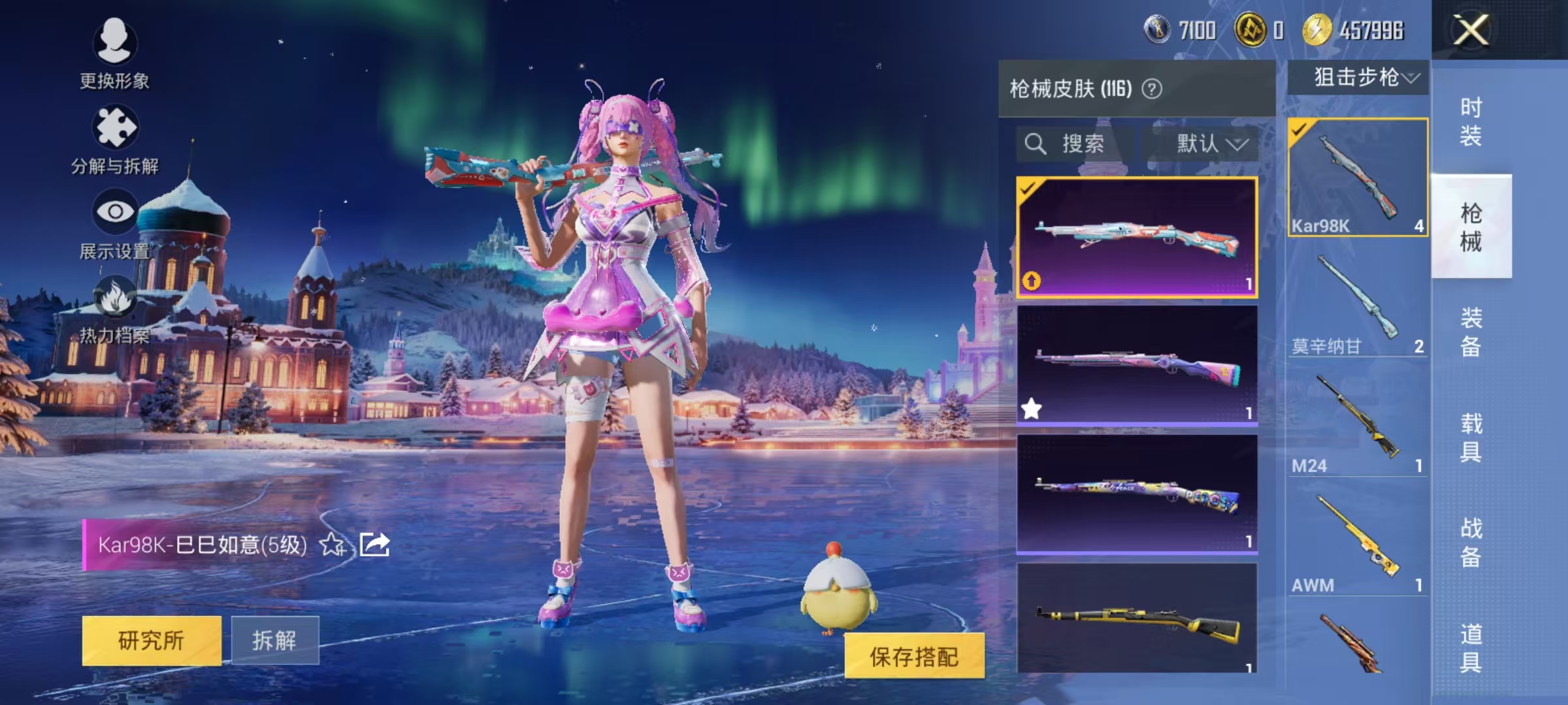 HPCMW468692和平精英账号详情图18