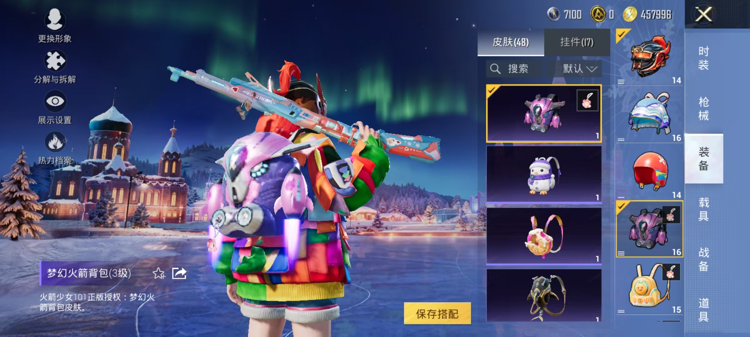 HPCMW468692和平精英账号详情图20