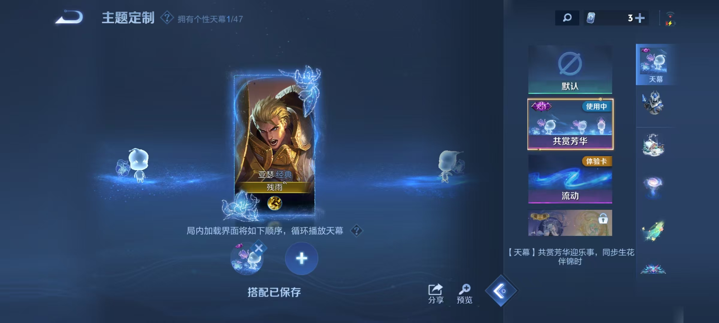 WZCMW476768王者荣耀账号详情图27