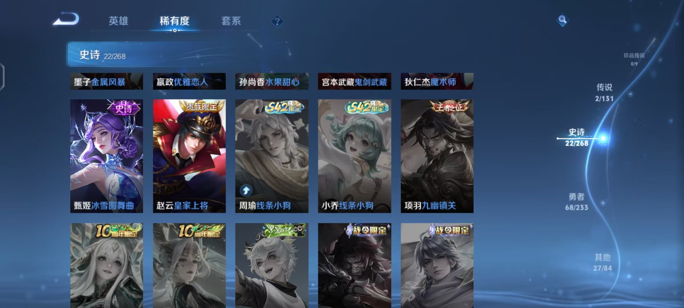 WZCMW476769王者荣耀账号详情图9