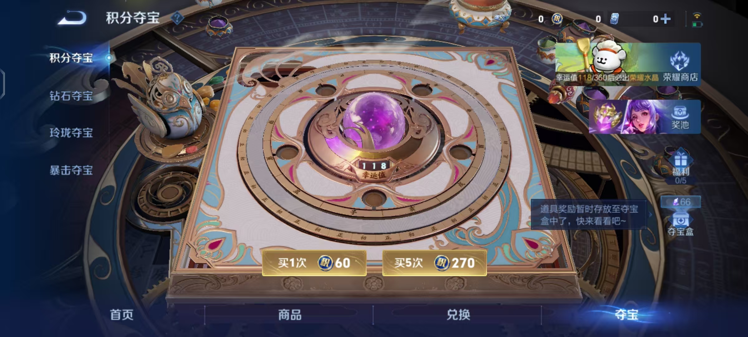 WZCMW476769王者荣耀账号详情图19