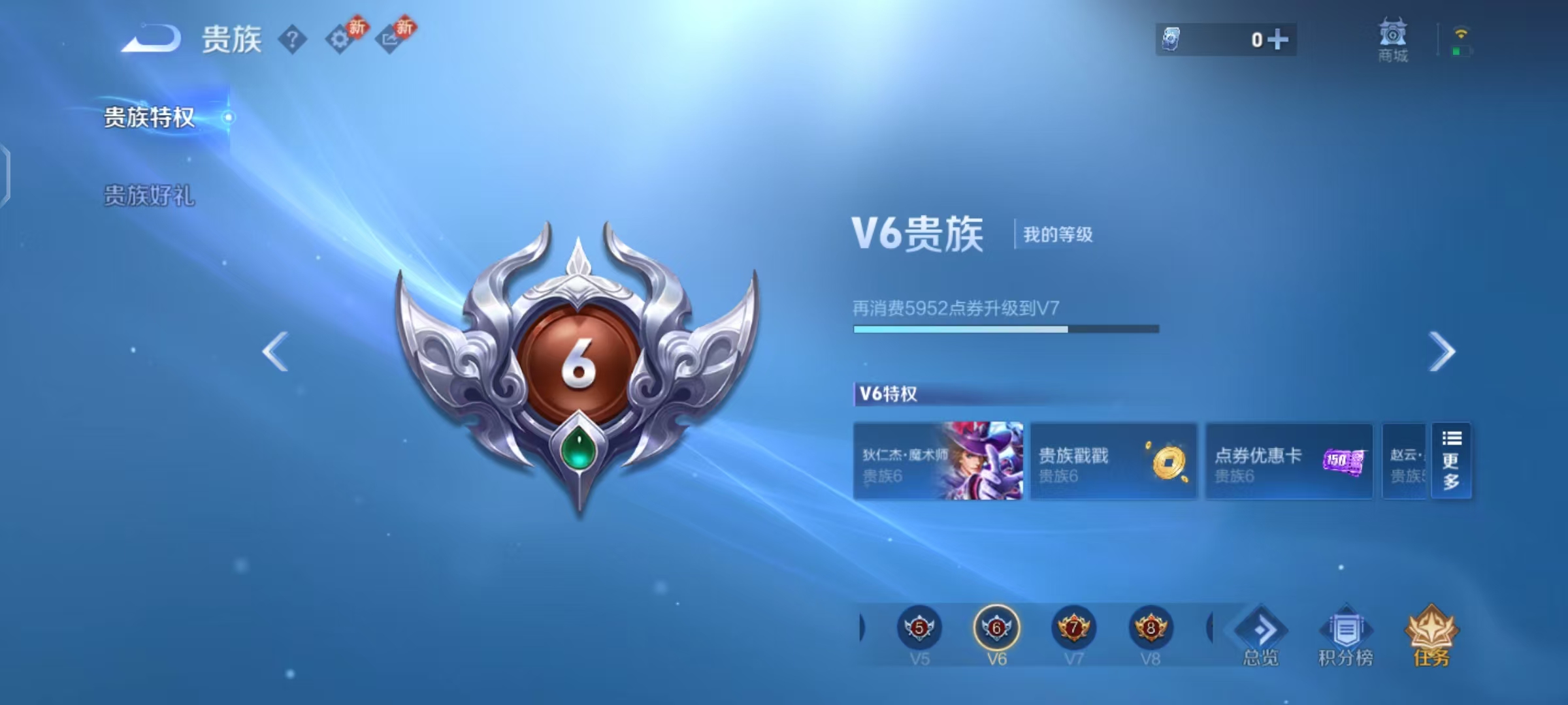 WZCMW476769王者荣耀账号详情图18