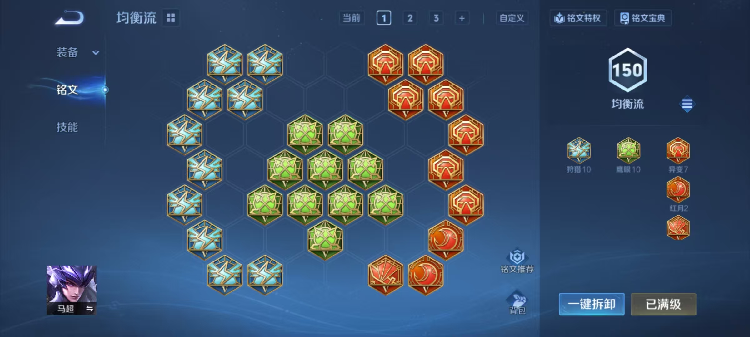 WZCMW476771王者荣耀账号详情图23 WZCMW476771王者荣耀账号详情图23