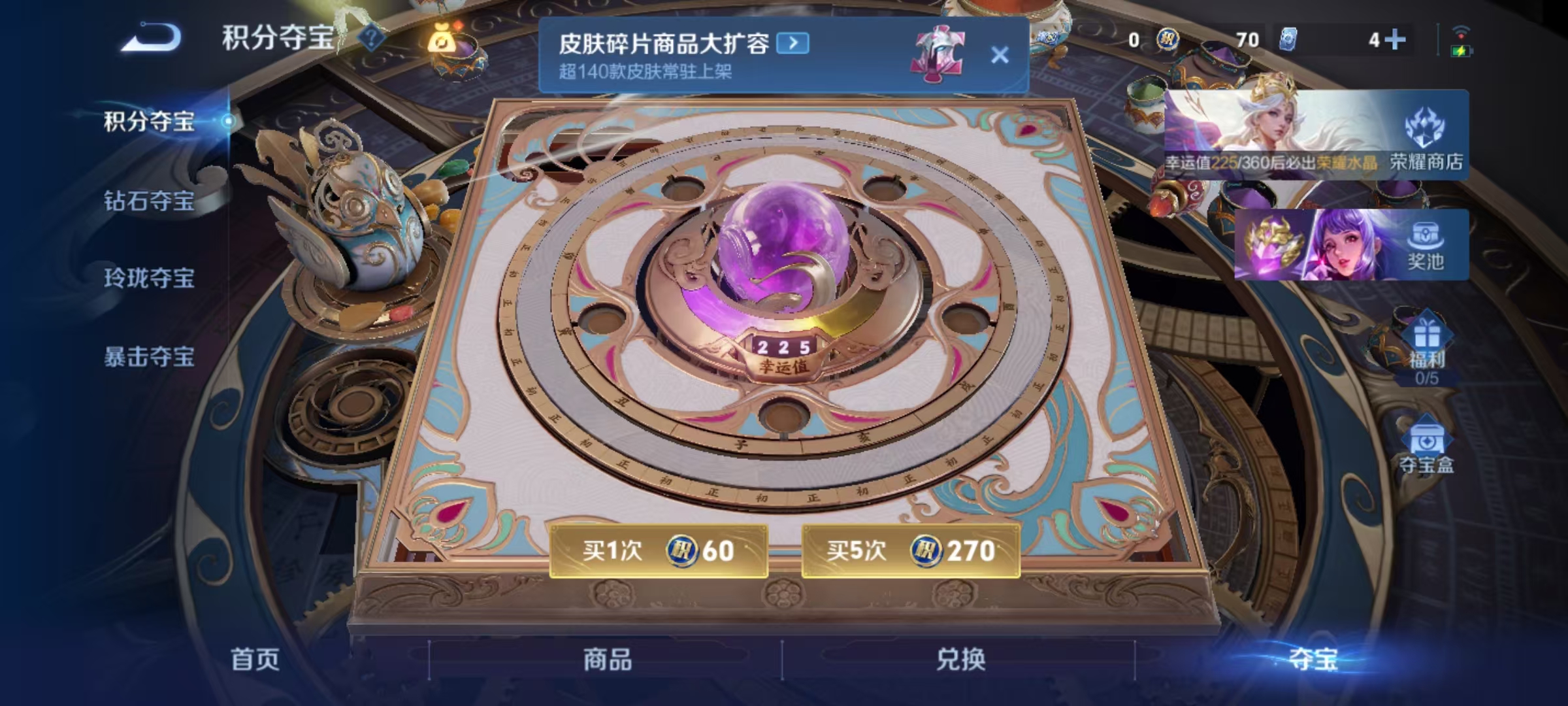 WZCMW476771王者荣耀账号详情图25 WZCMW476771王者荣耀账号详情图25