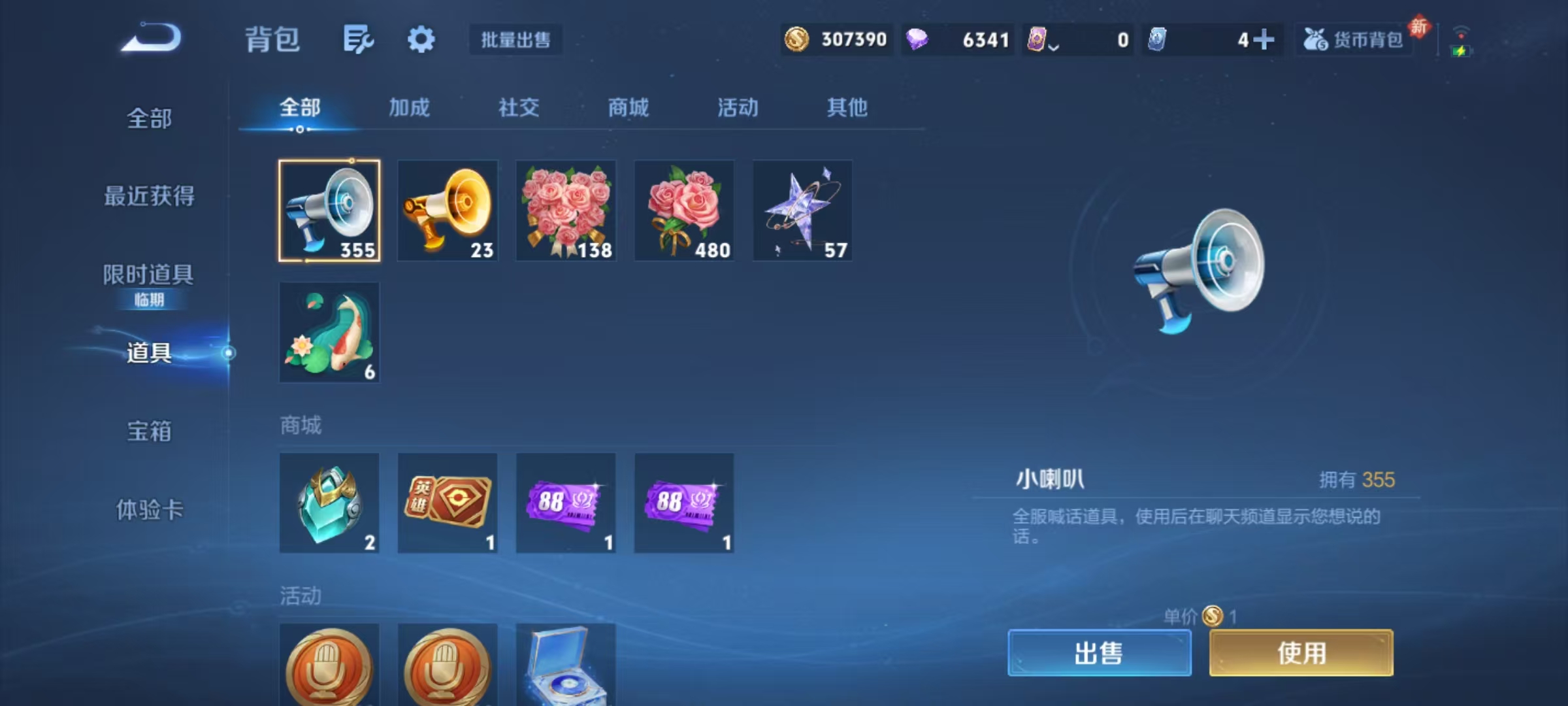 WZCMW476771王者荣耀账号详情图26 WZCMW476771王者荣耀账号详情图26