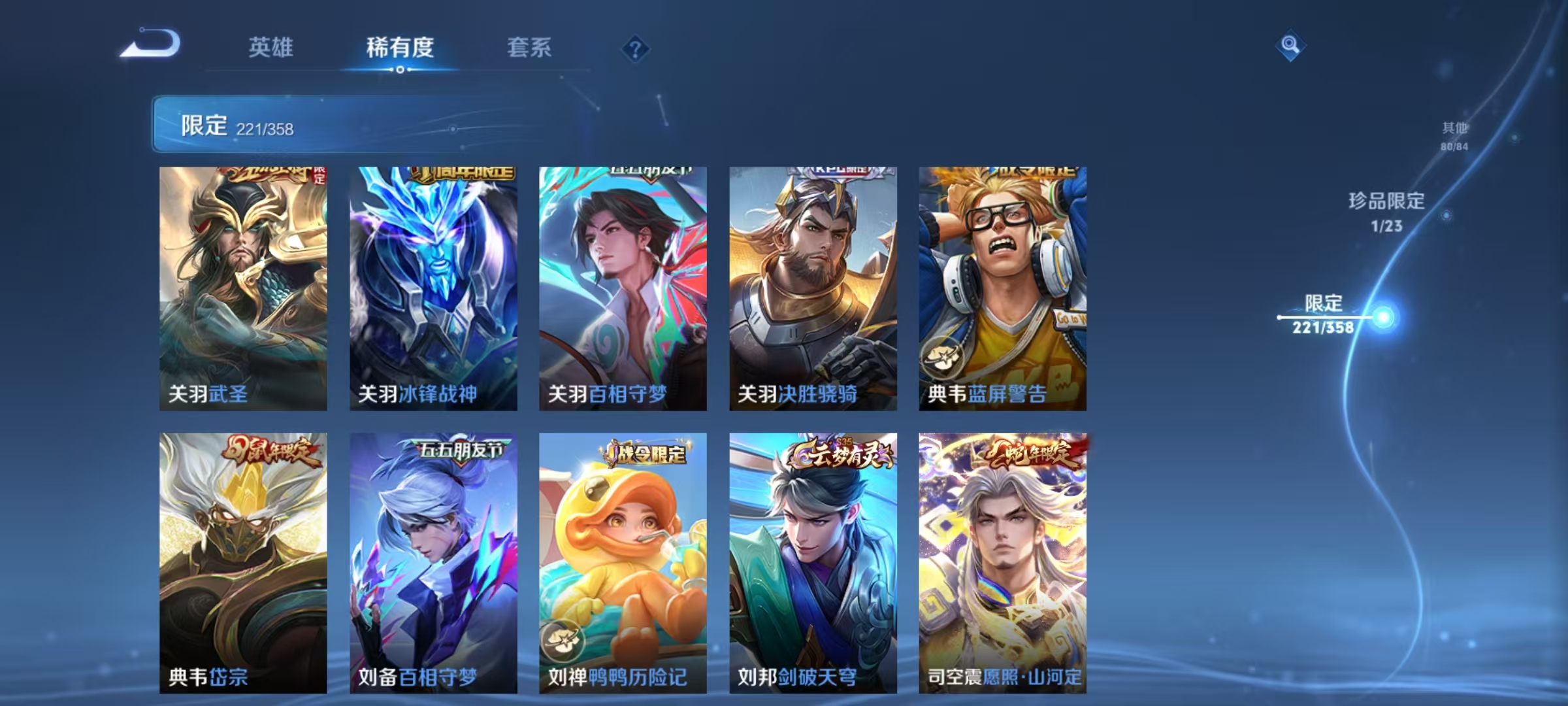 WZCMW479101王者荣耀账号详情图19