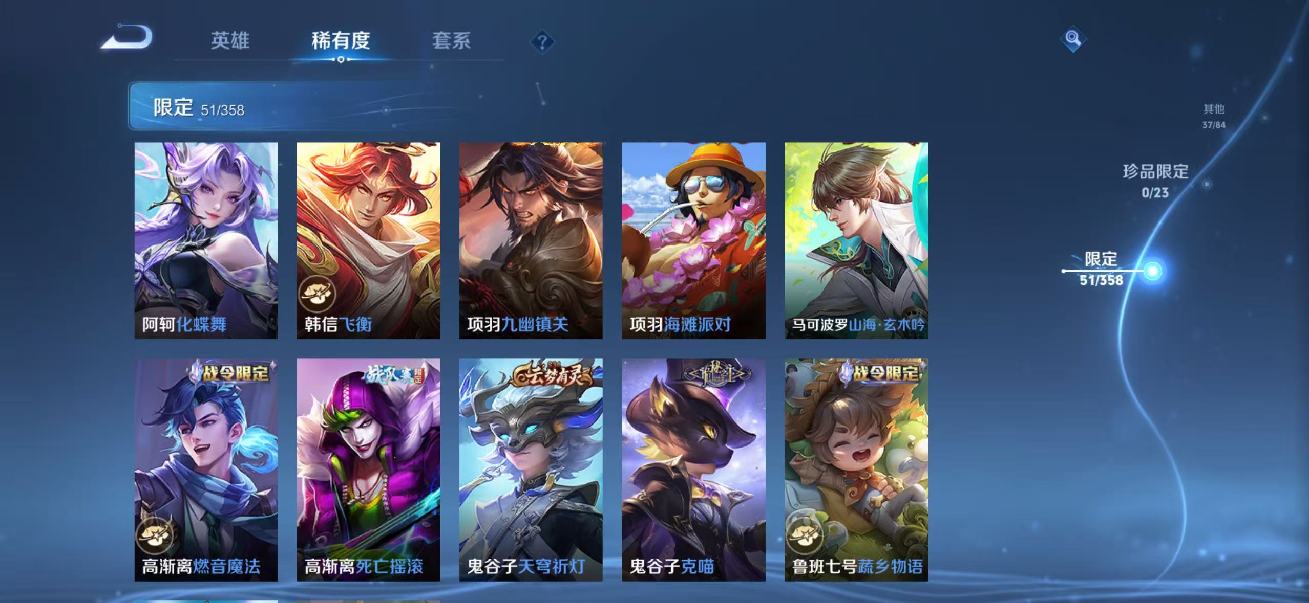 WZCMW479102王者荣耀账号详情图11