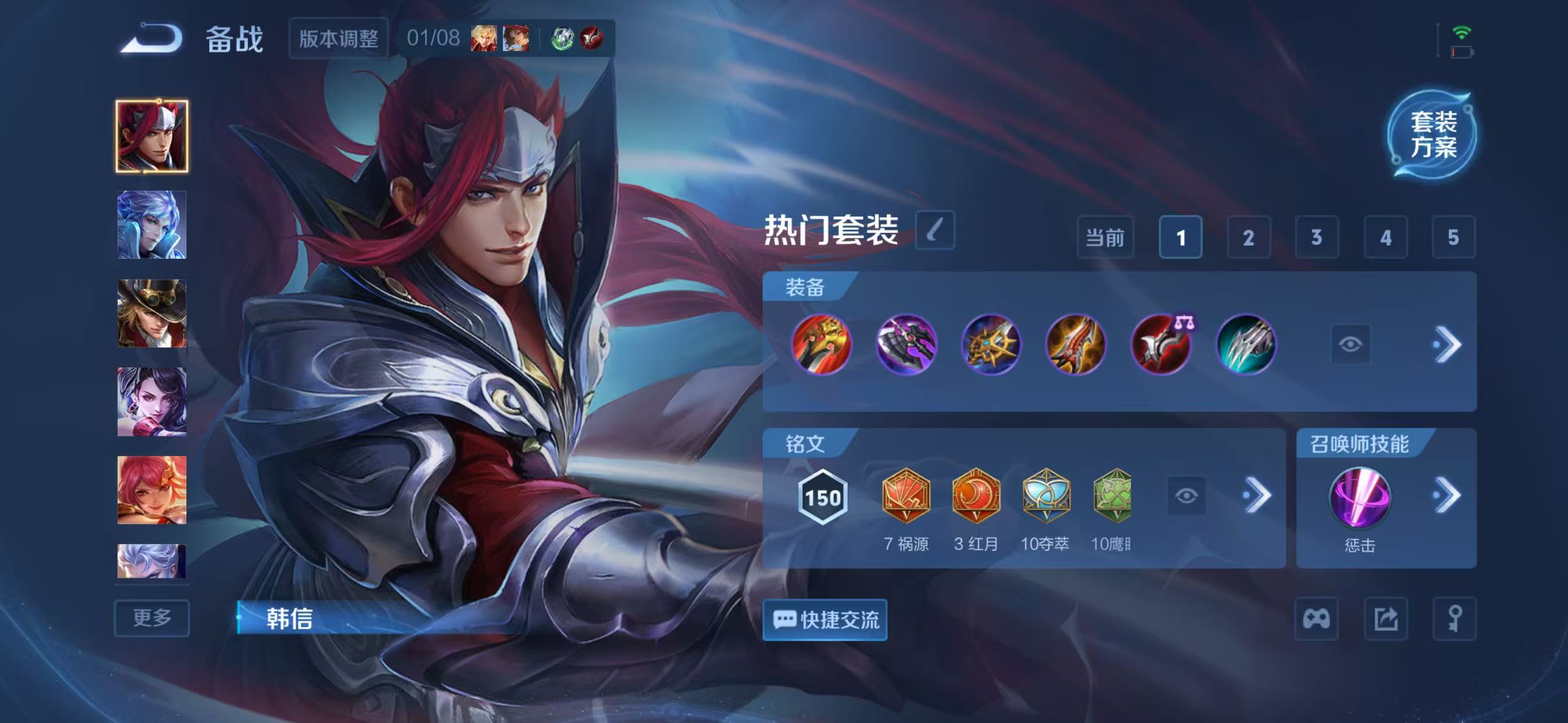 WZCMW479102王者荣耀账号详情图16