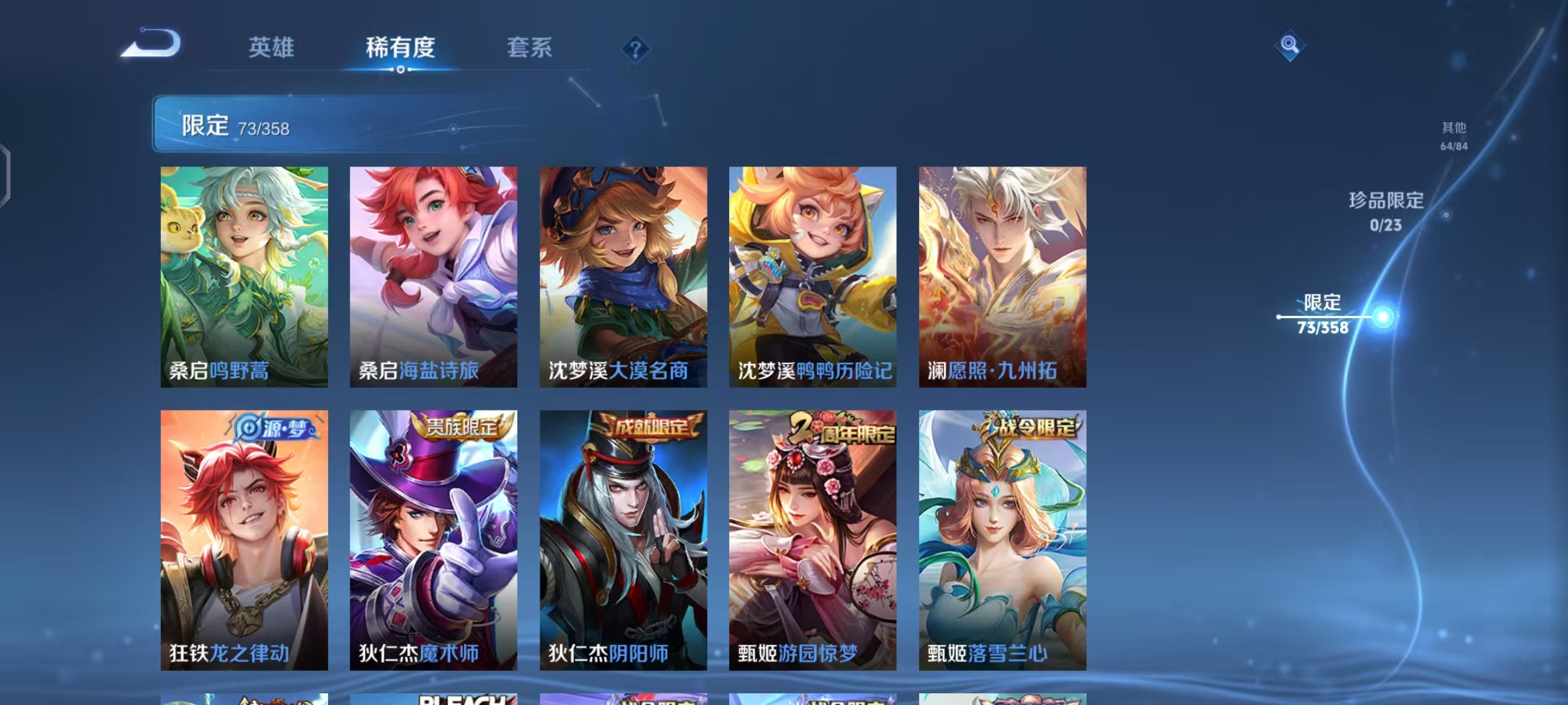 WZCMW479107王者荣耀账号详情图11 WZCMW479107王者荣耀账号详情图11