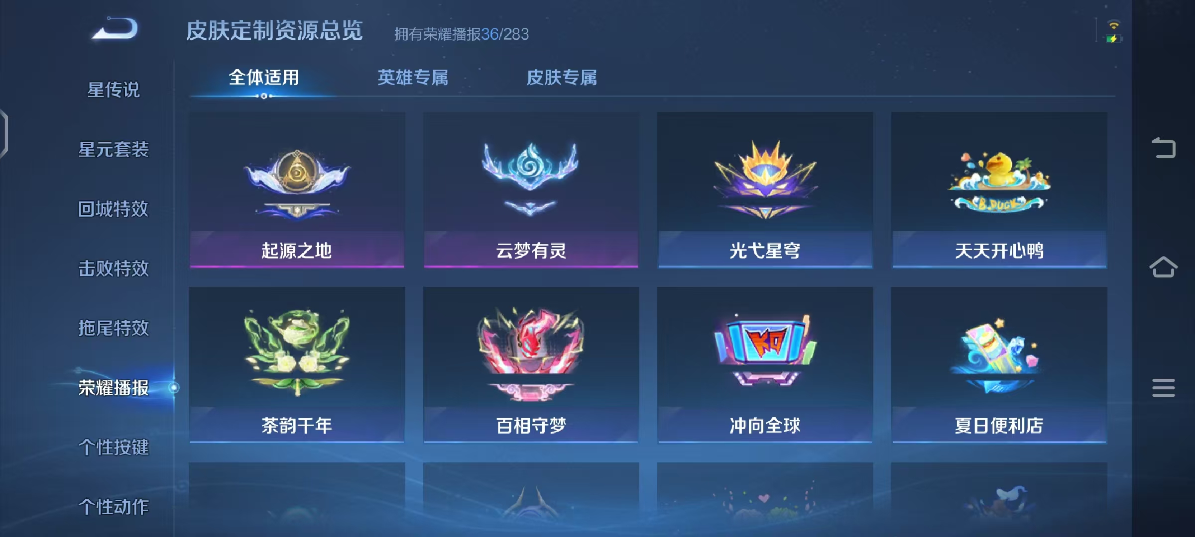 WZCMW479107王者荣耀账号详情图18 WZCMW479107王者荣耀账号详情图18