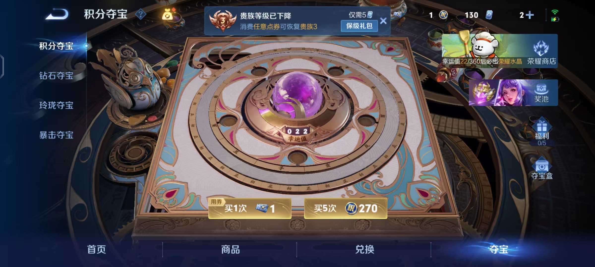 WZCMW479109王者荣耀账号详情图16