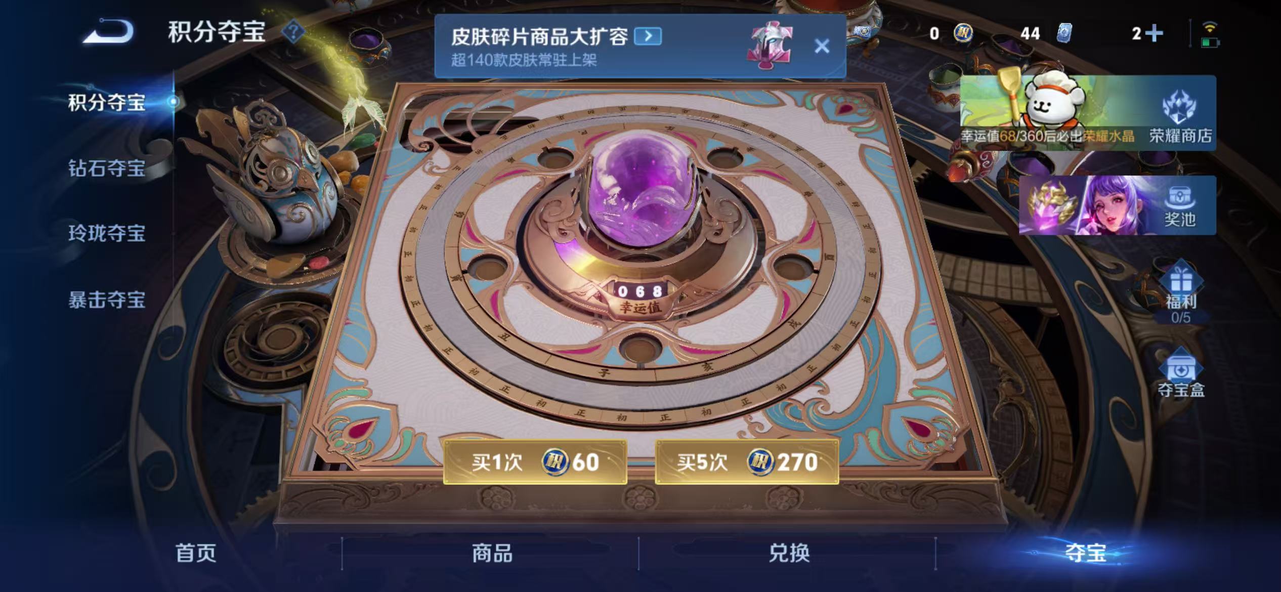 WZCMW479110王者荣耀账号详情图20