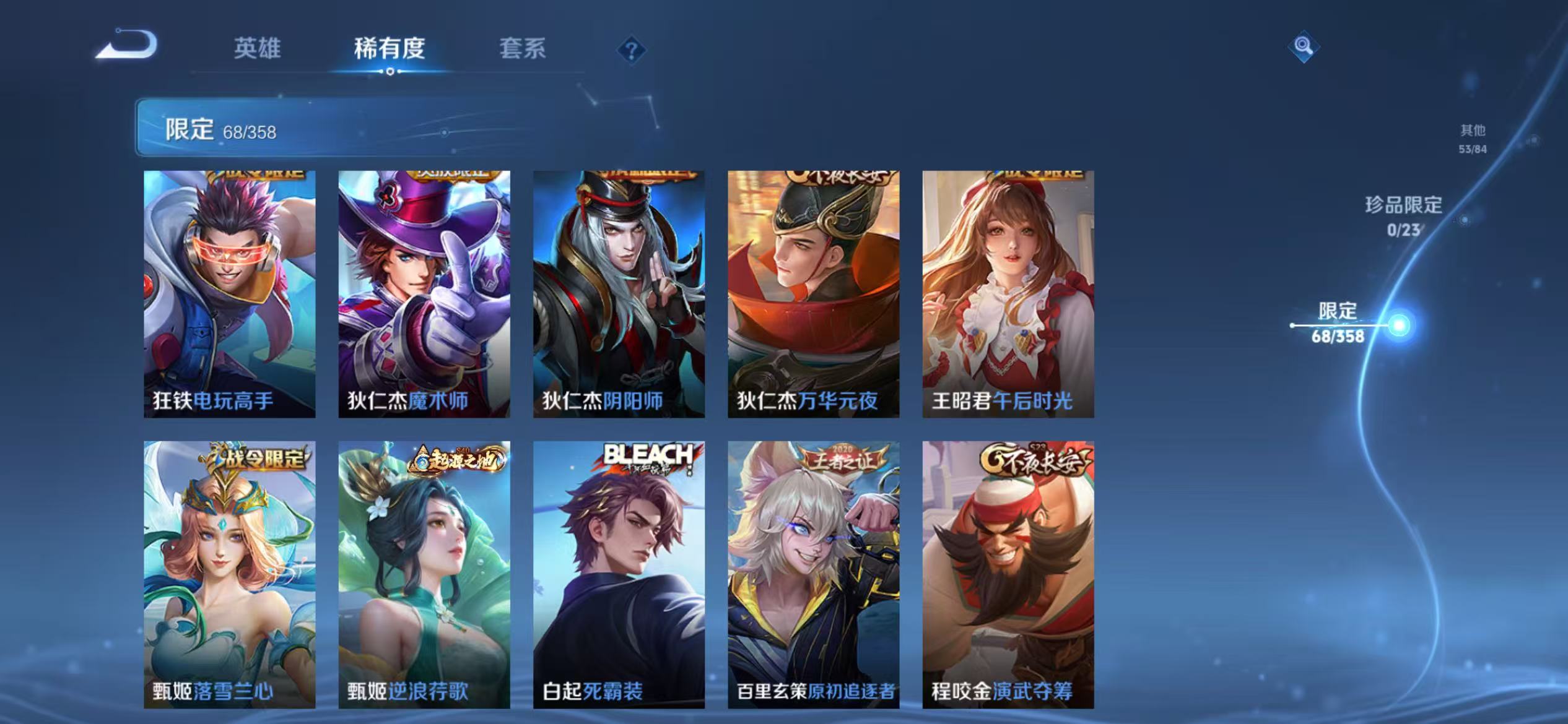 WZCMW479115王者荣耀账号详情图10