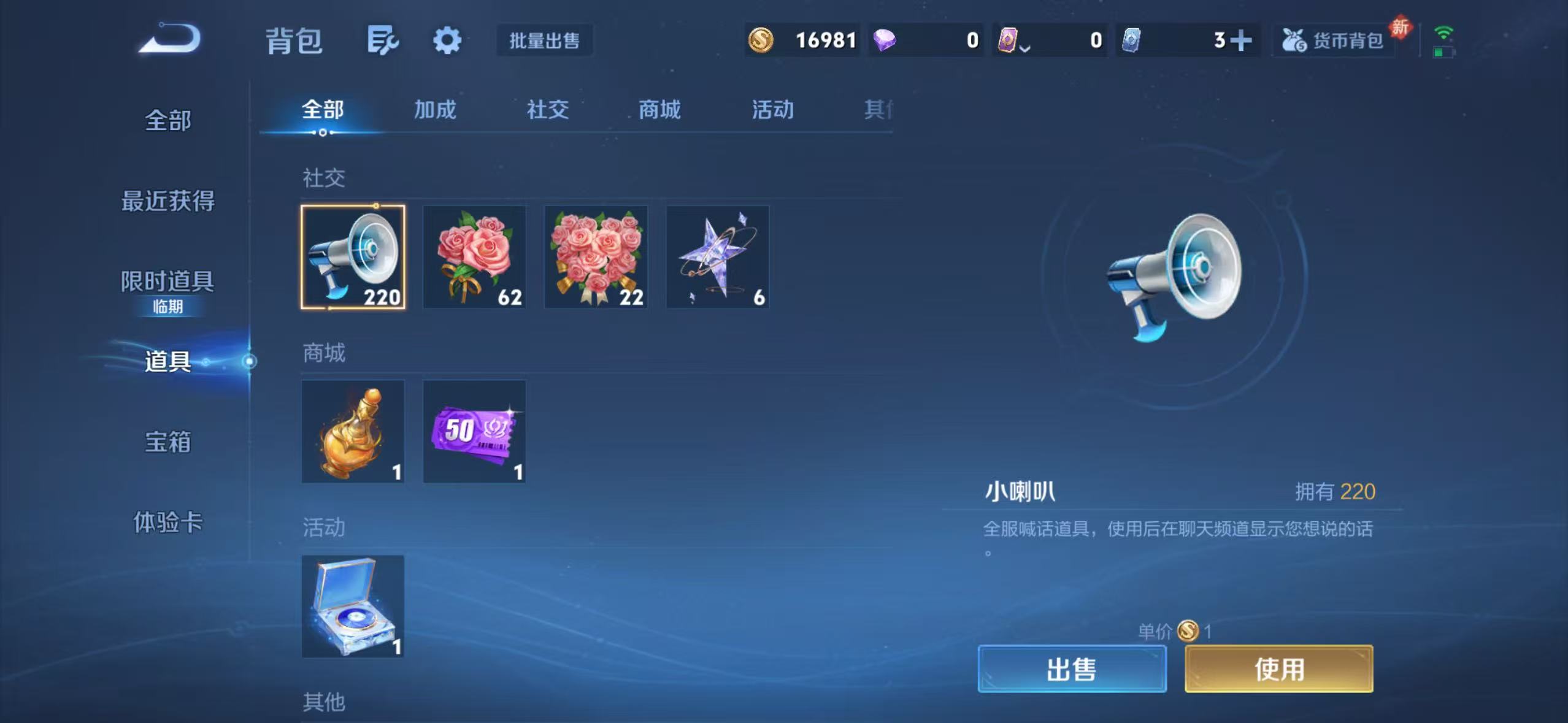 WZCMW479122王者荣耀账号详情图14