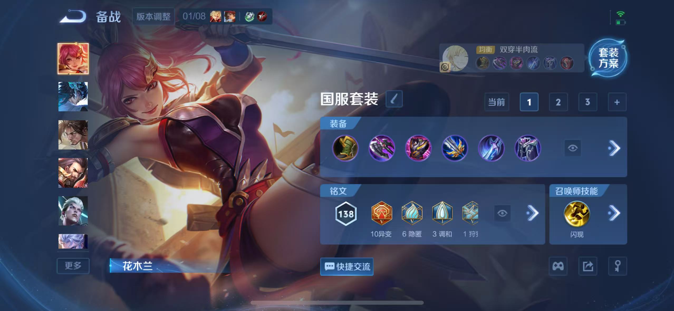 WZCMW479122王者荣耀账号详情图12