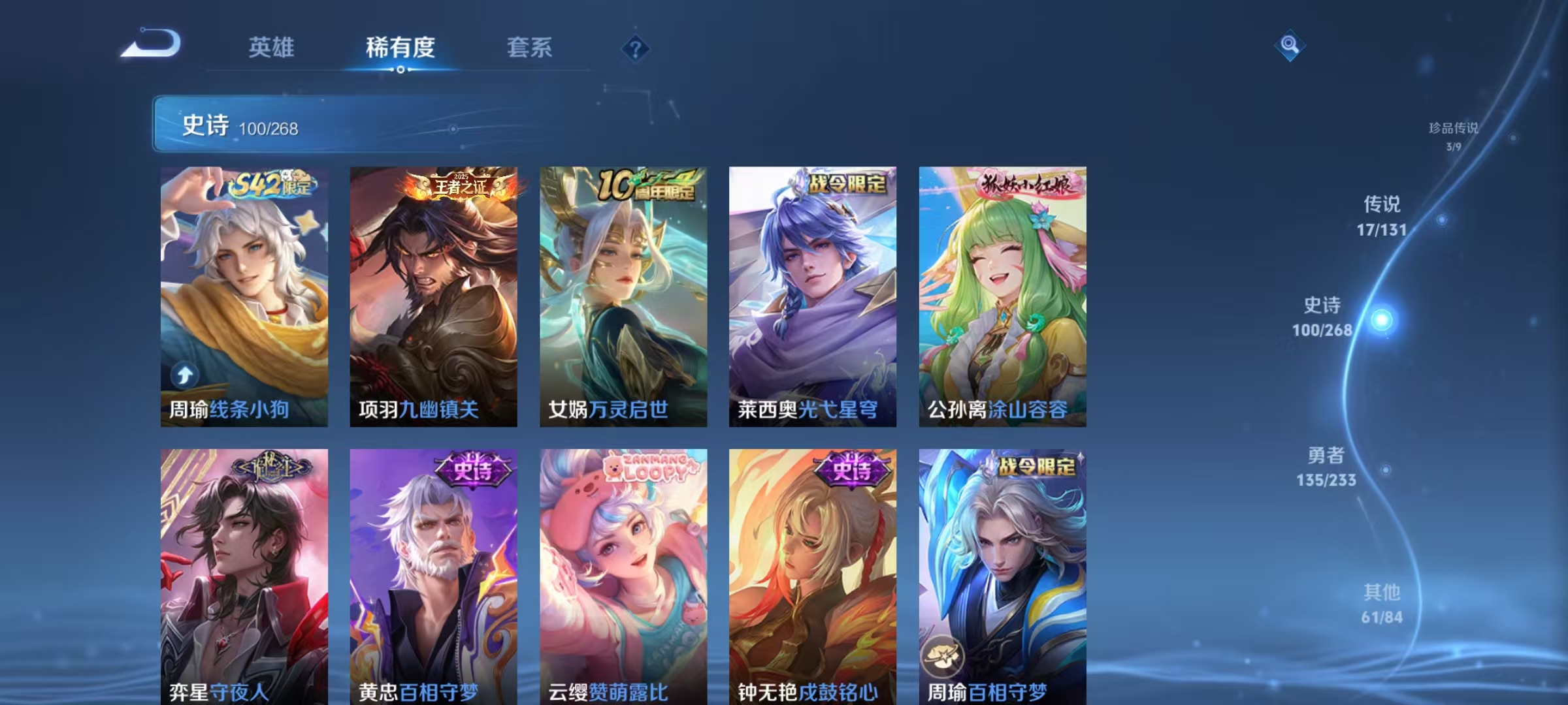 WZCMW479123王者荣耀账号详情图11