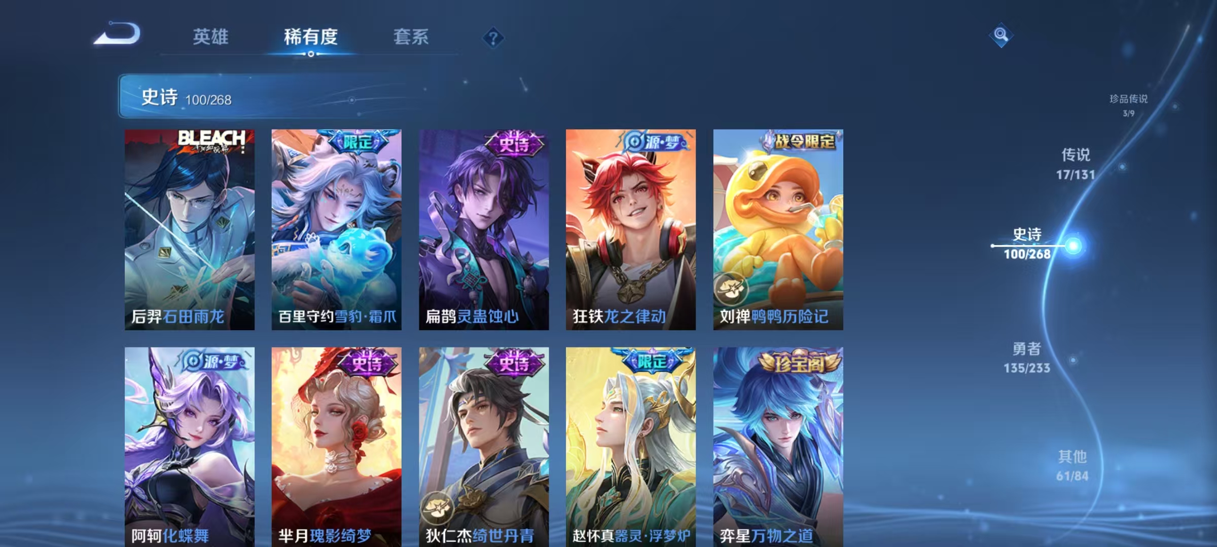 WZCMW479123王者荣耀账号详情图12