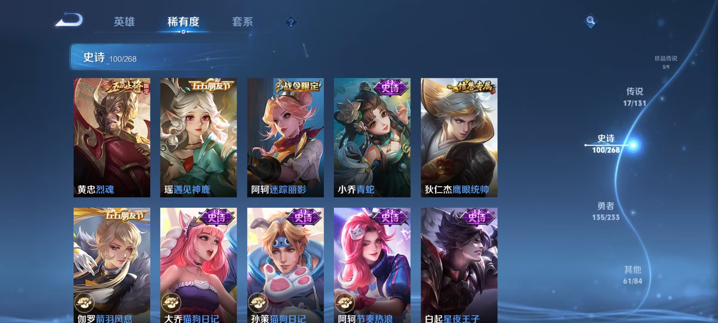 WZCMW479123王者荣耀账号详情图16