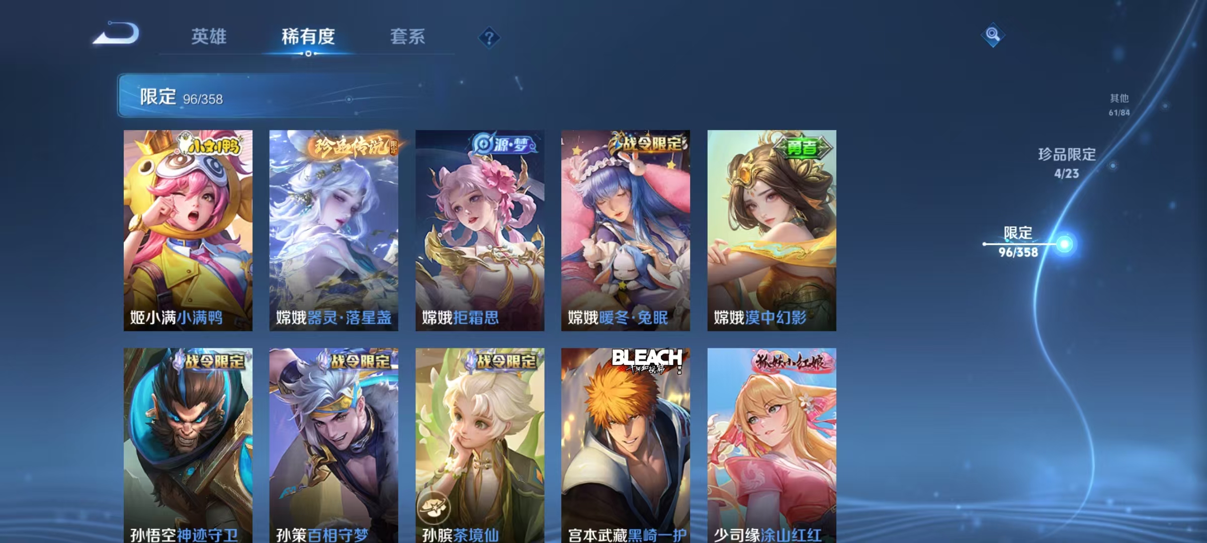 WZCMW479123王者荣耀账号详情图21