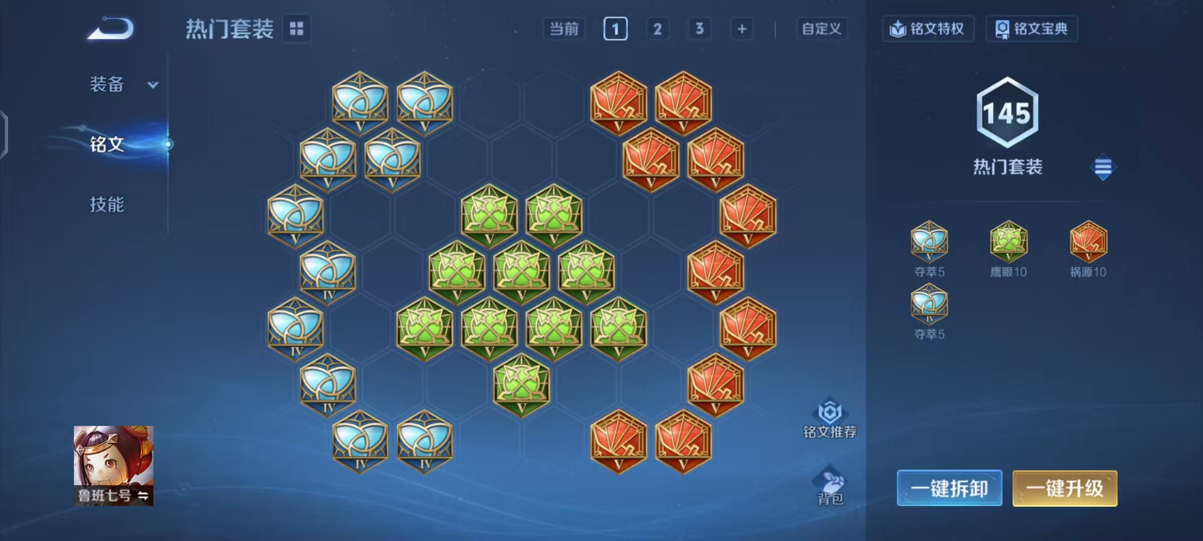 WZCMW479124王者荣耀账号详情图13