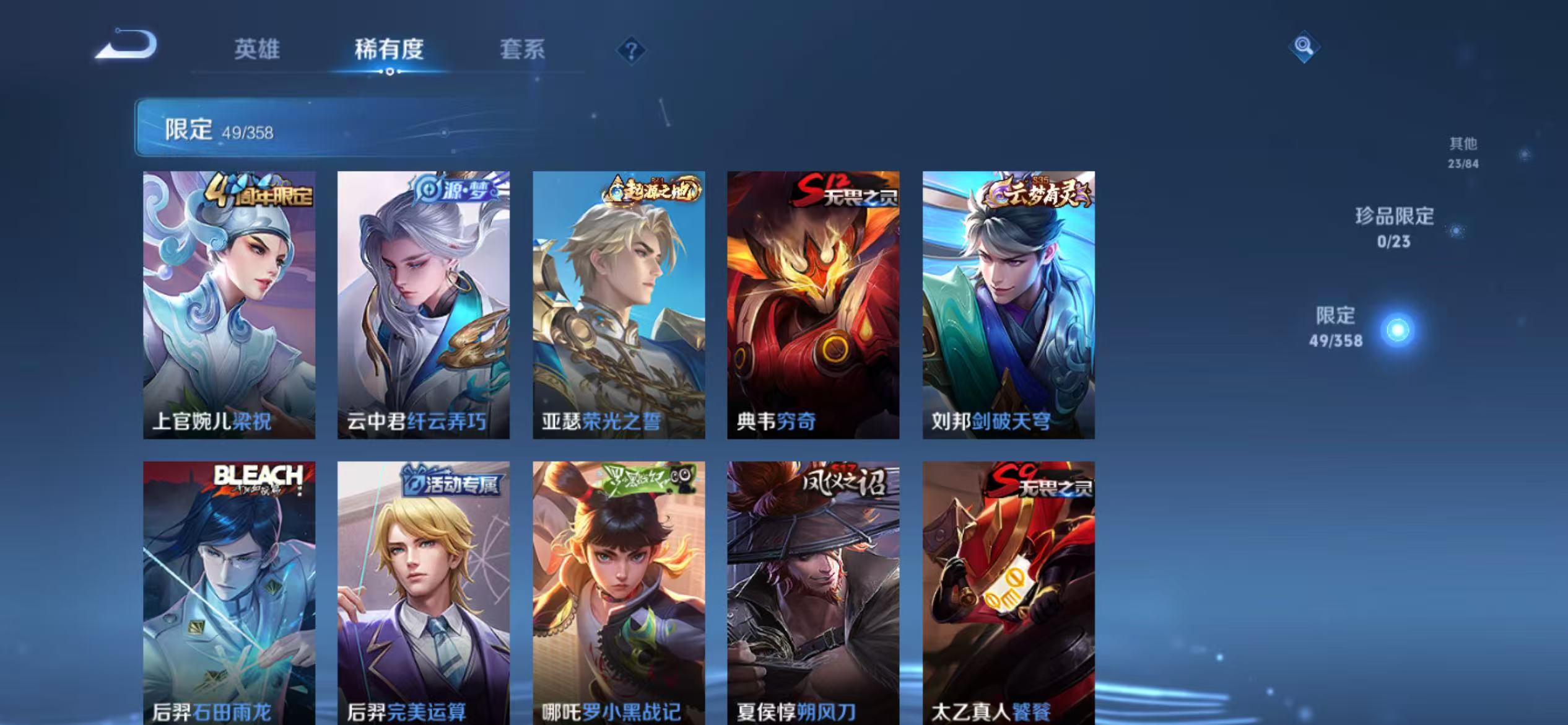 WZCMW479125王者荣耀账号详情图7 WZCMW479125王者荣耀账号详情图7