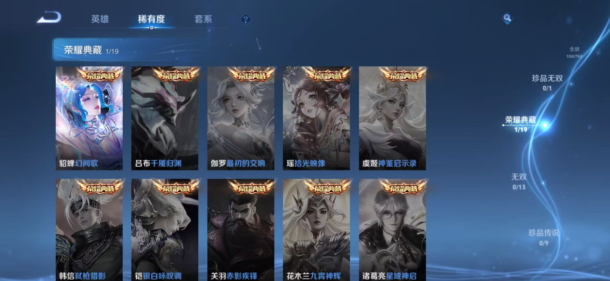 WZCMW479125王者荣耀账号详情图5 WZCMW479125王者荣耀账号详情图5