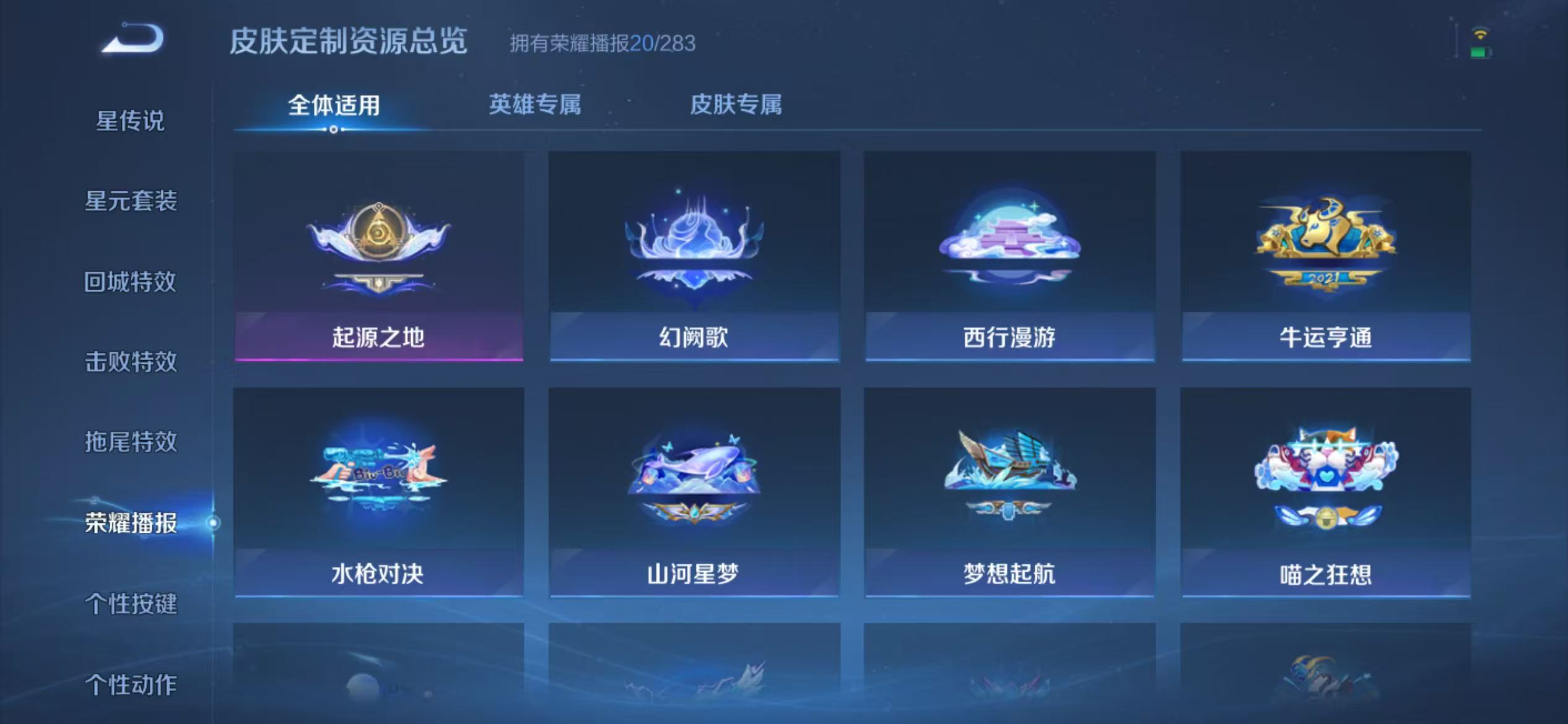 WZCMW479125王者荣耀账号详情图14 WZCMW479125王者荣耀账号详情图14