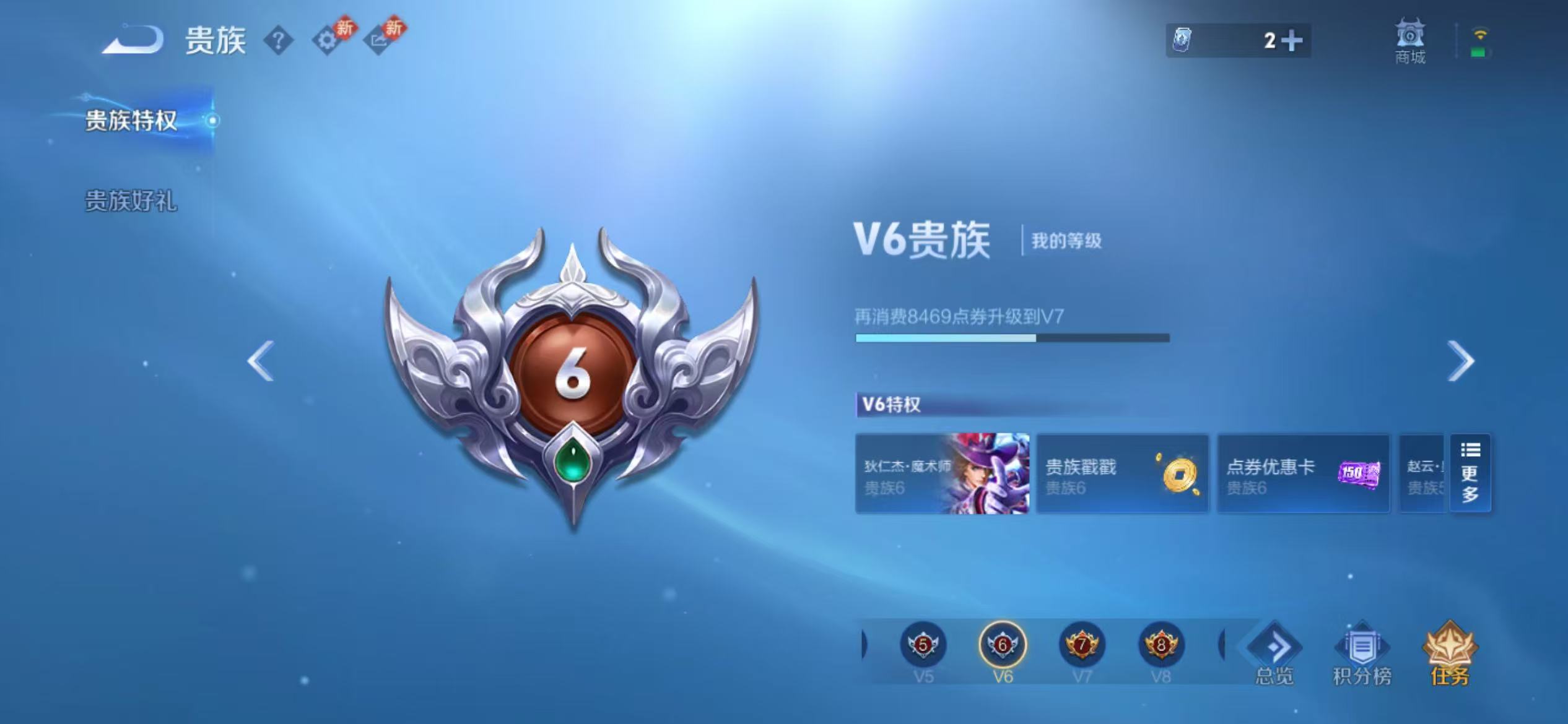 WZCMW479125王者荣耀账号详情图16 WZCMW479125王者荣耀账号详情图16