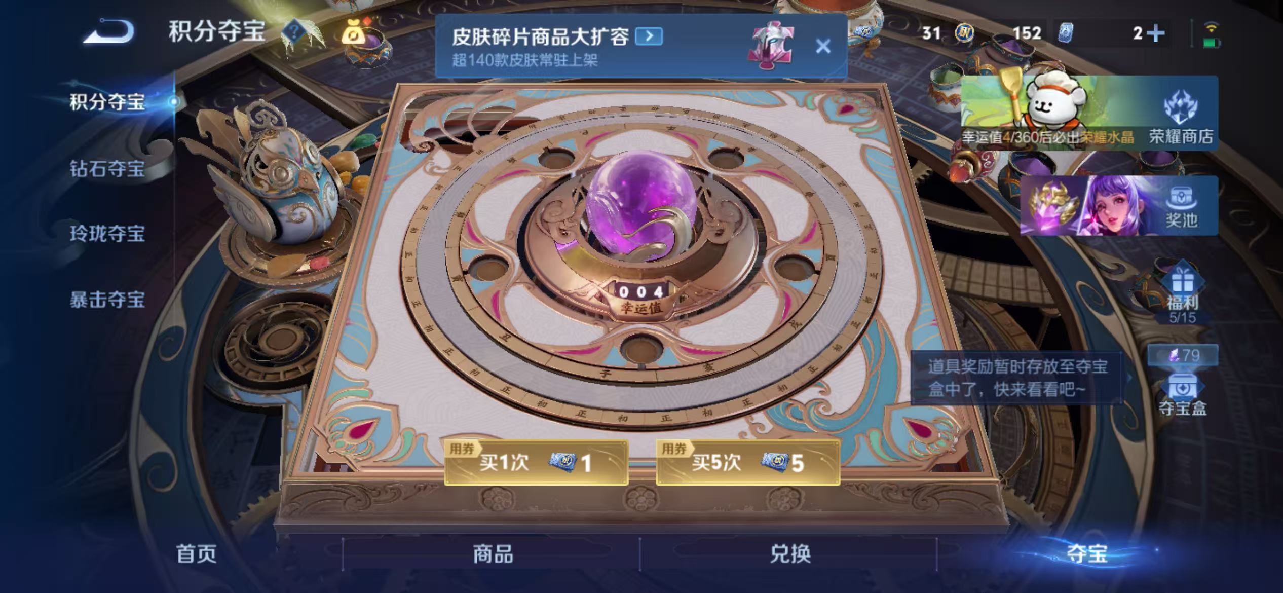 WZCMW479125王者荣耀账号详情图17 WZCMW479125王者荣耀账号详情图17