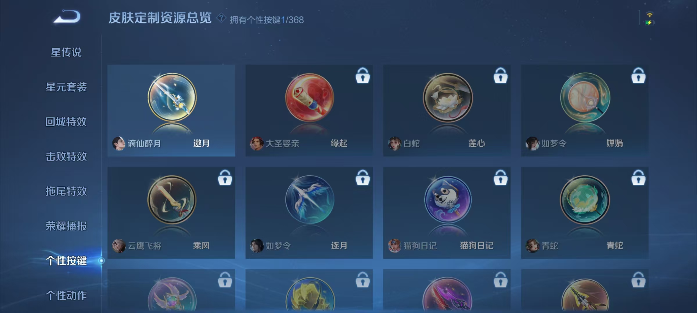 WZCMW479126王者荣耀账号详情图9