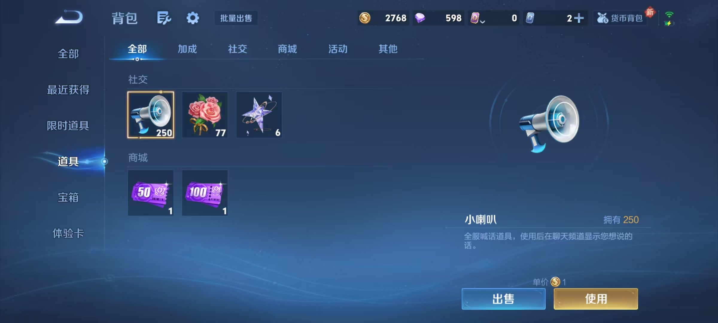 WZCMW479126王者荣耀账号详情图12