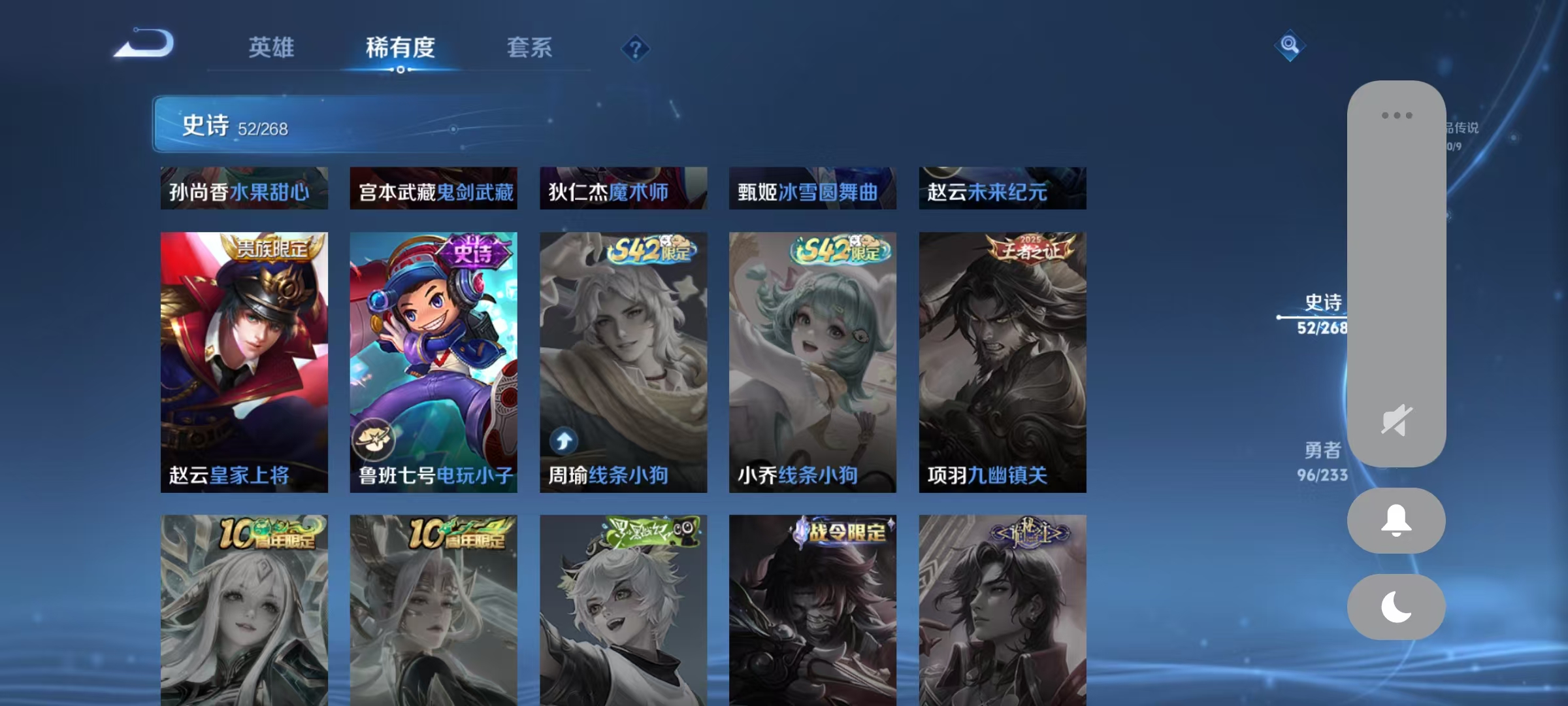 WZCMW479130王者荣耀账号详情图12