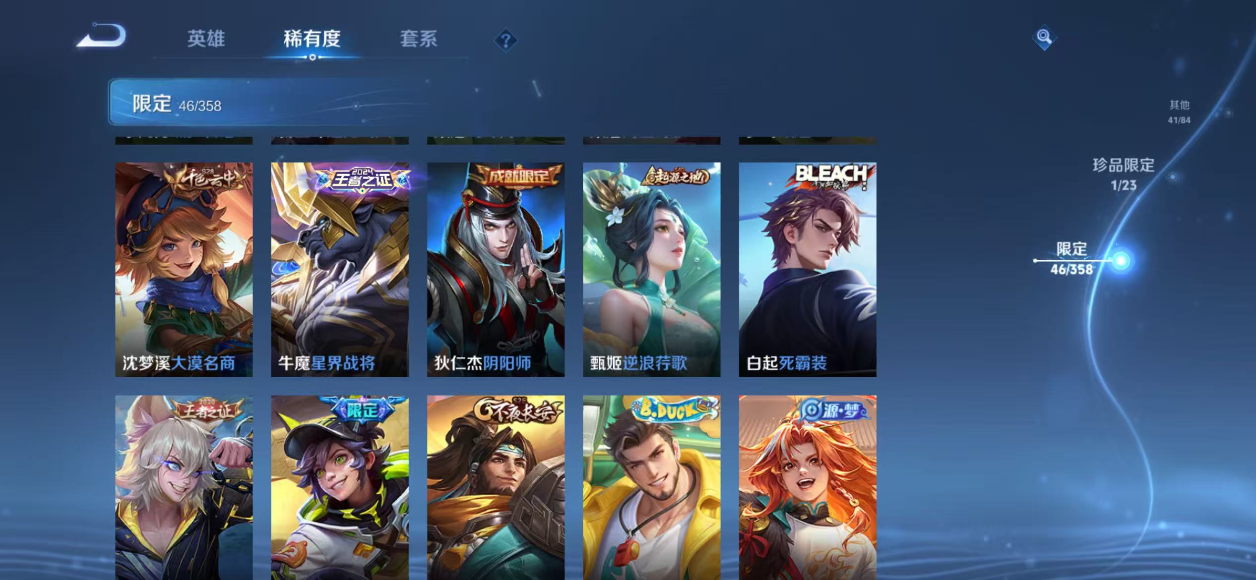 WZCMW479135王者荣耀账号详情图10