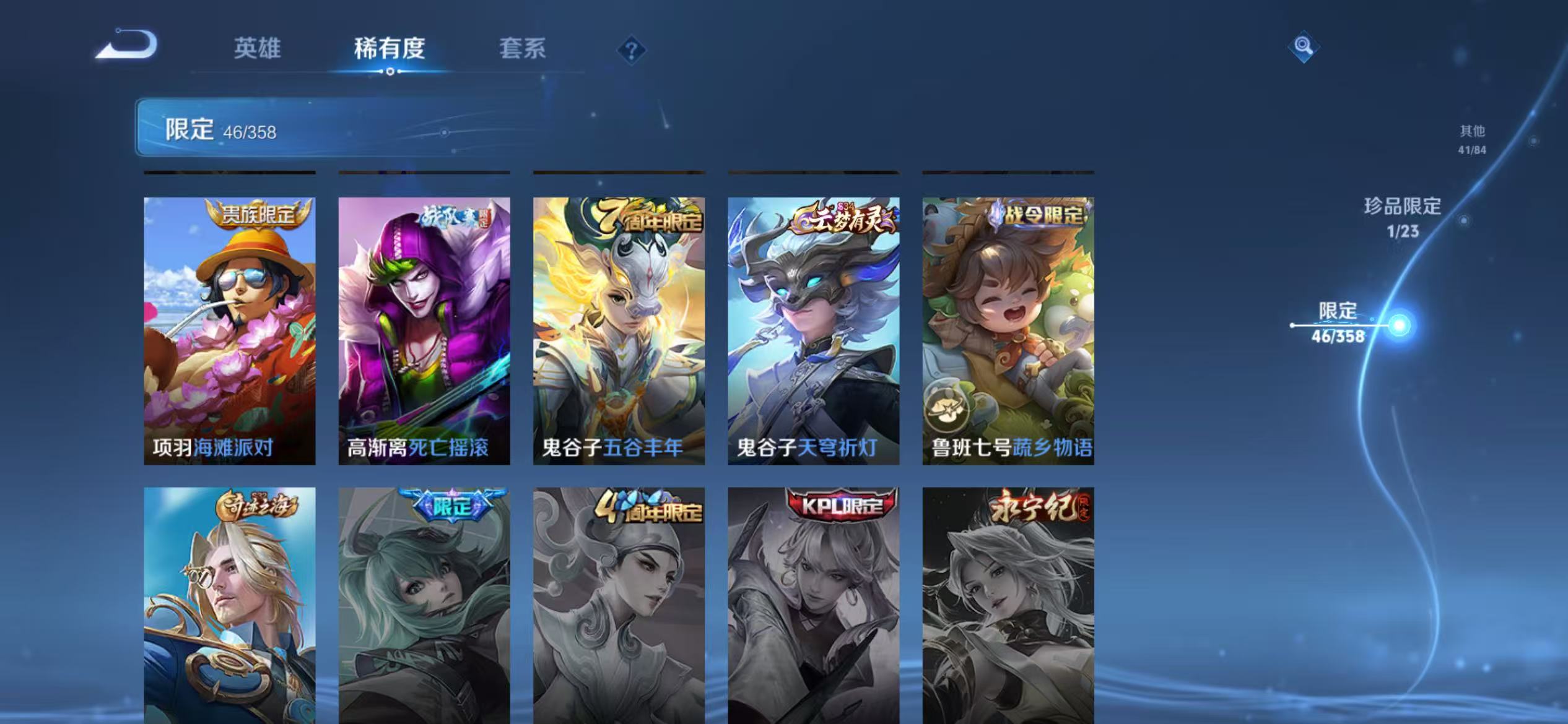 WZCMW479135王者荣耀账号详情图12