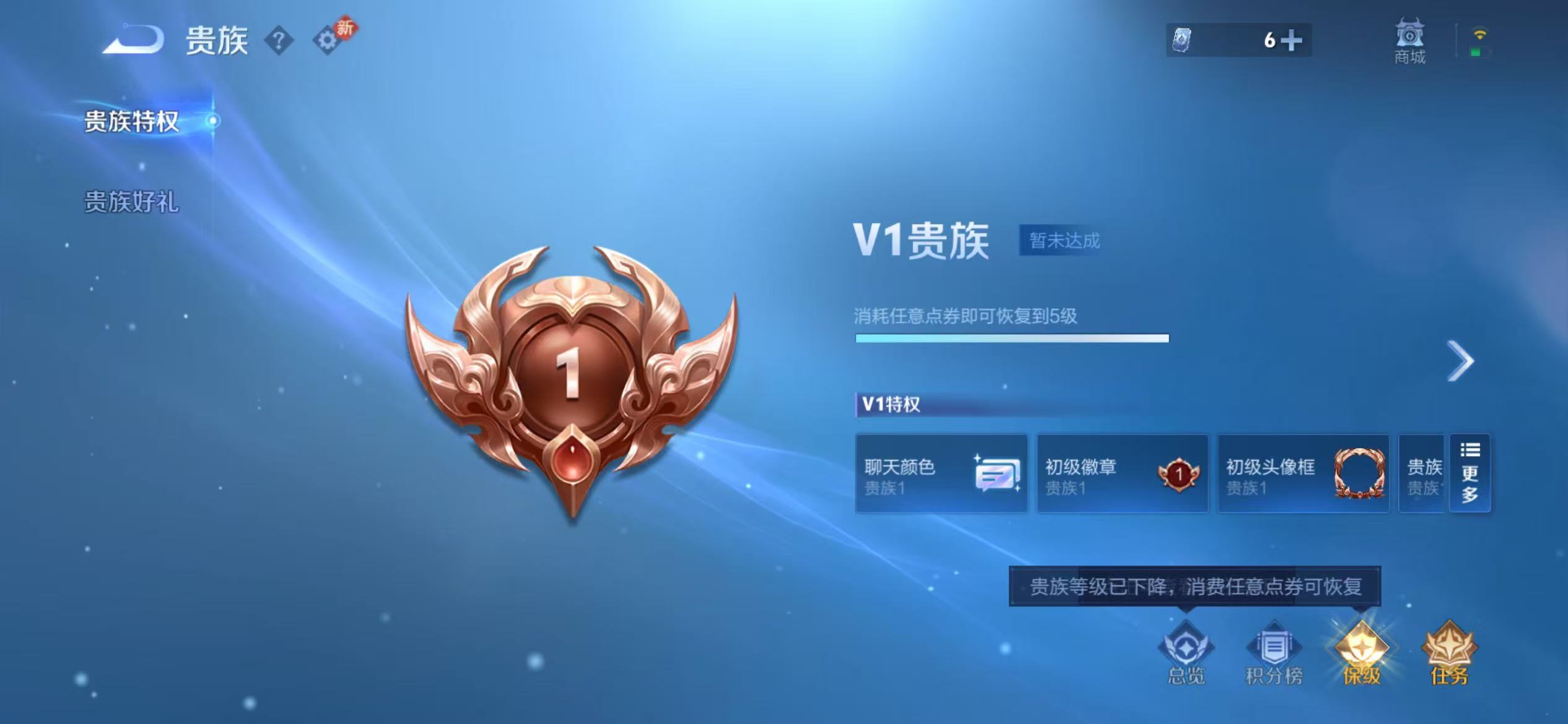 WZCMW479135王者荣耀账号详情图13