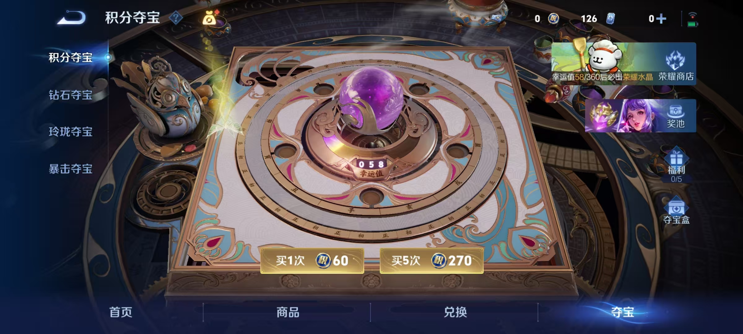 WZCMW479137王者荣耀账号详情图18