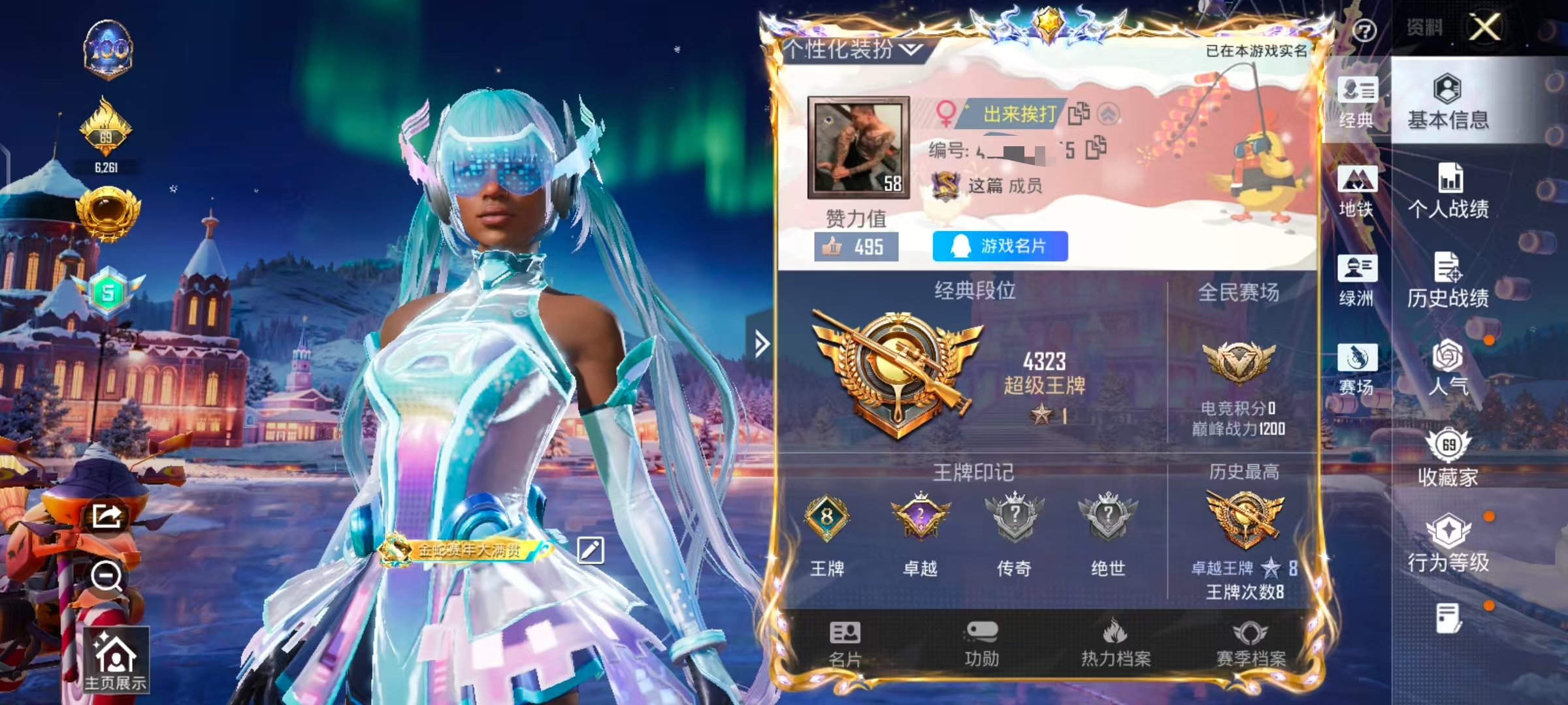 和平精英账号安卓QQ1载具-164套装-218枪皮-【满级五爪 6粉装10特效枪1载具可秒换绑】 安卓Q区-66934热