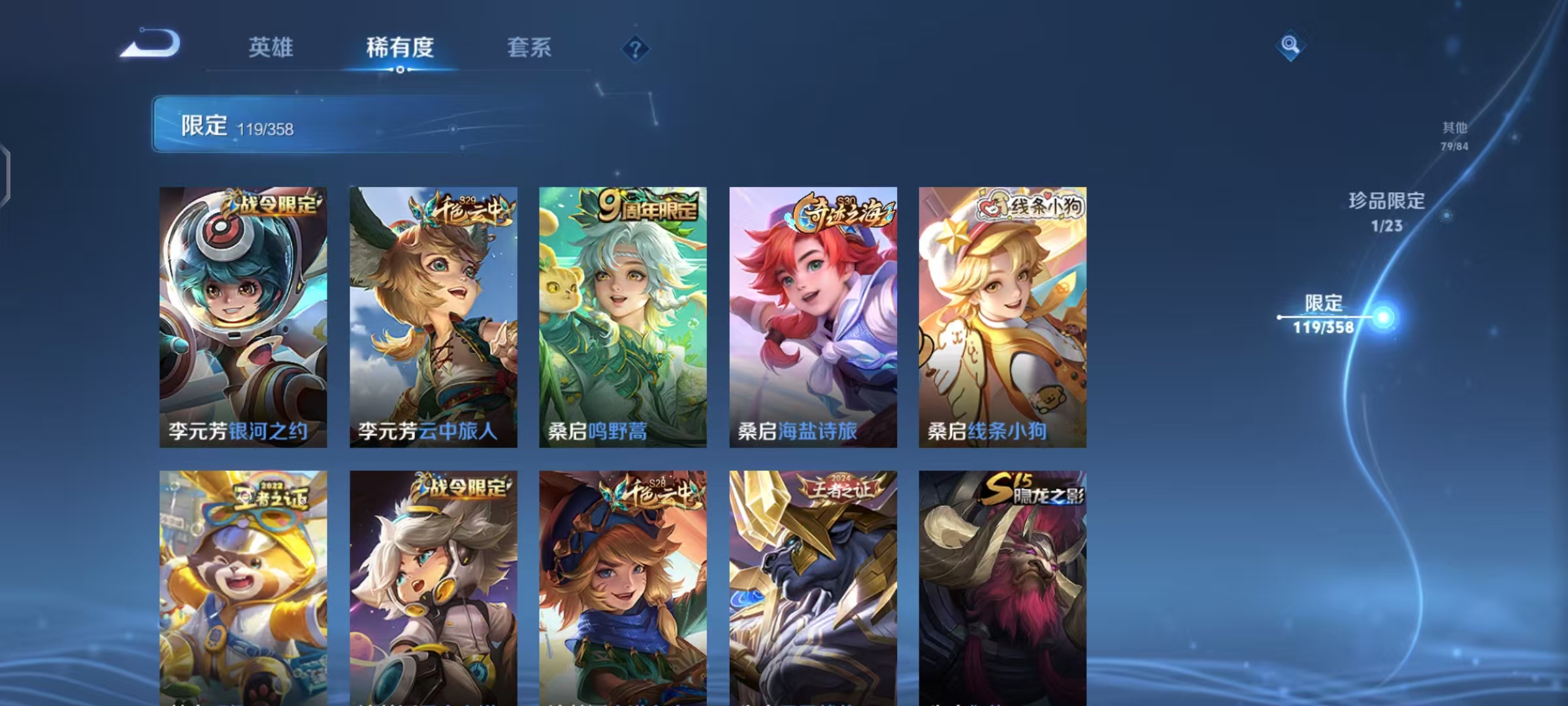 WZCMW479150王者荣耀账号详情图14 WZCMW479150王者荣耀账号详情图14