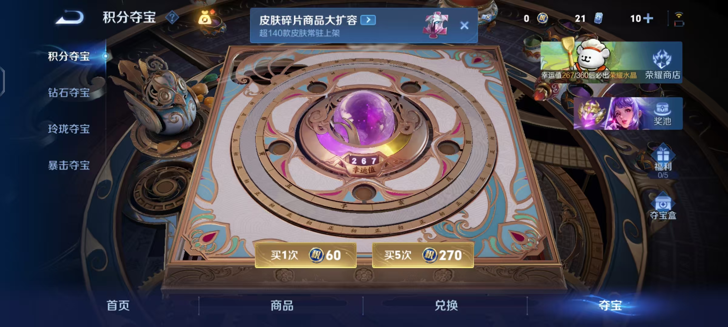 WZCMW479150王者荣耀账号详情图31 WZCMW479150王者荣耀账号详情图31