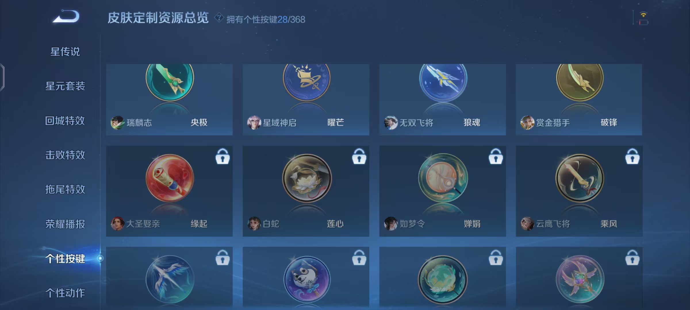 WZCMW479150王者荣耀账号详情图29 WZCMW479150王者荣耀账号详情图29