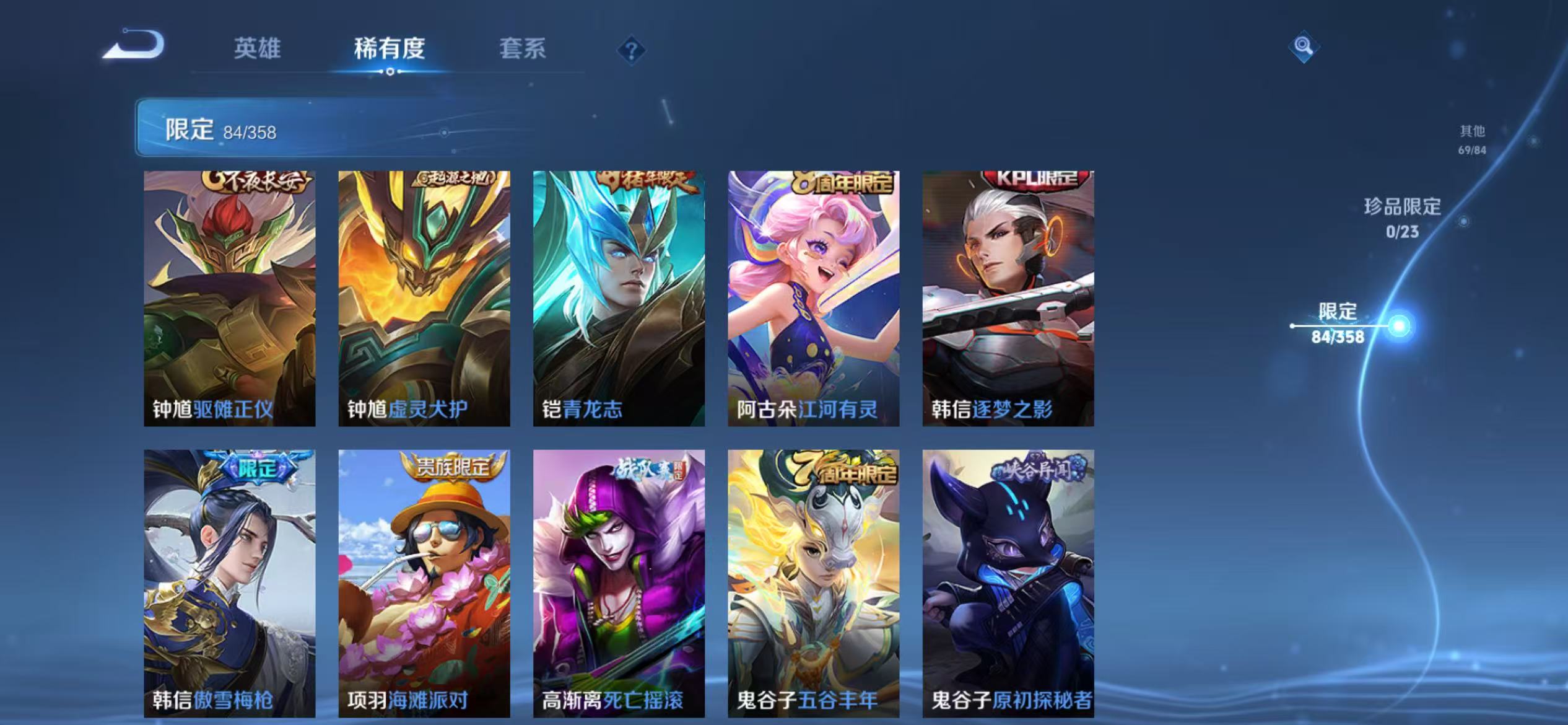 WZCMW479151王者荣耀账号详情图14